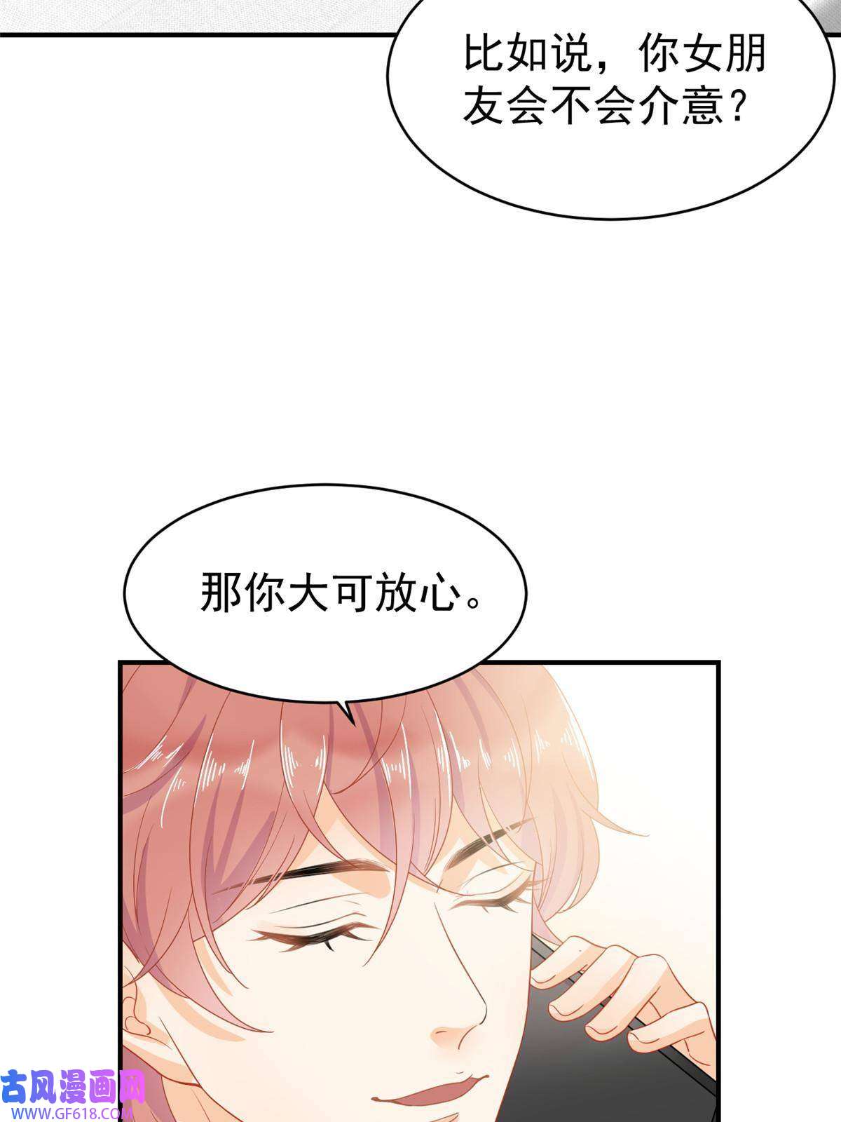 失业后我回去继承亿万家产03 和前男友同居？