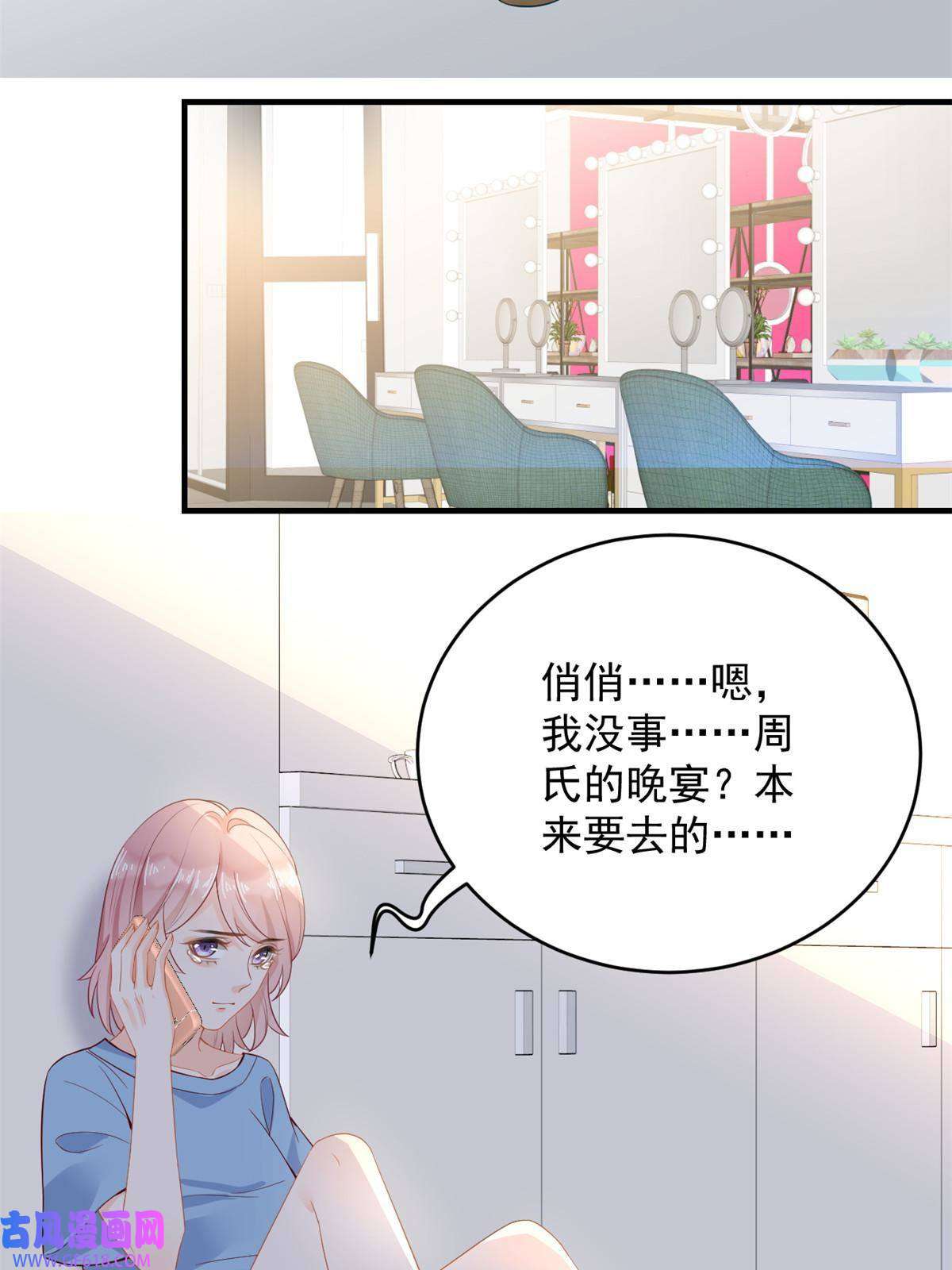 失业后我回去继承亿万家产05 惊艳全场