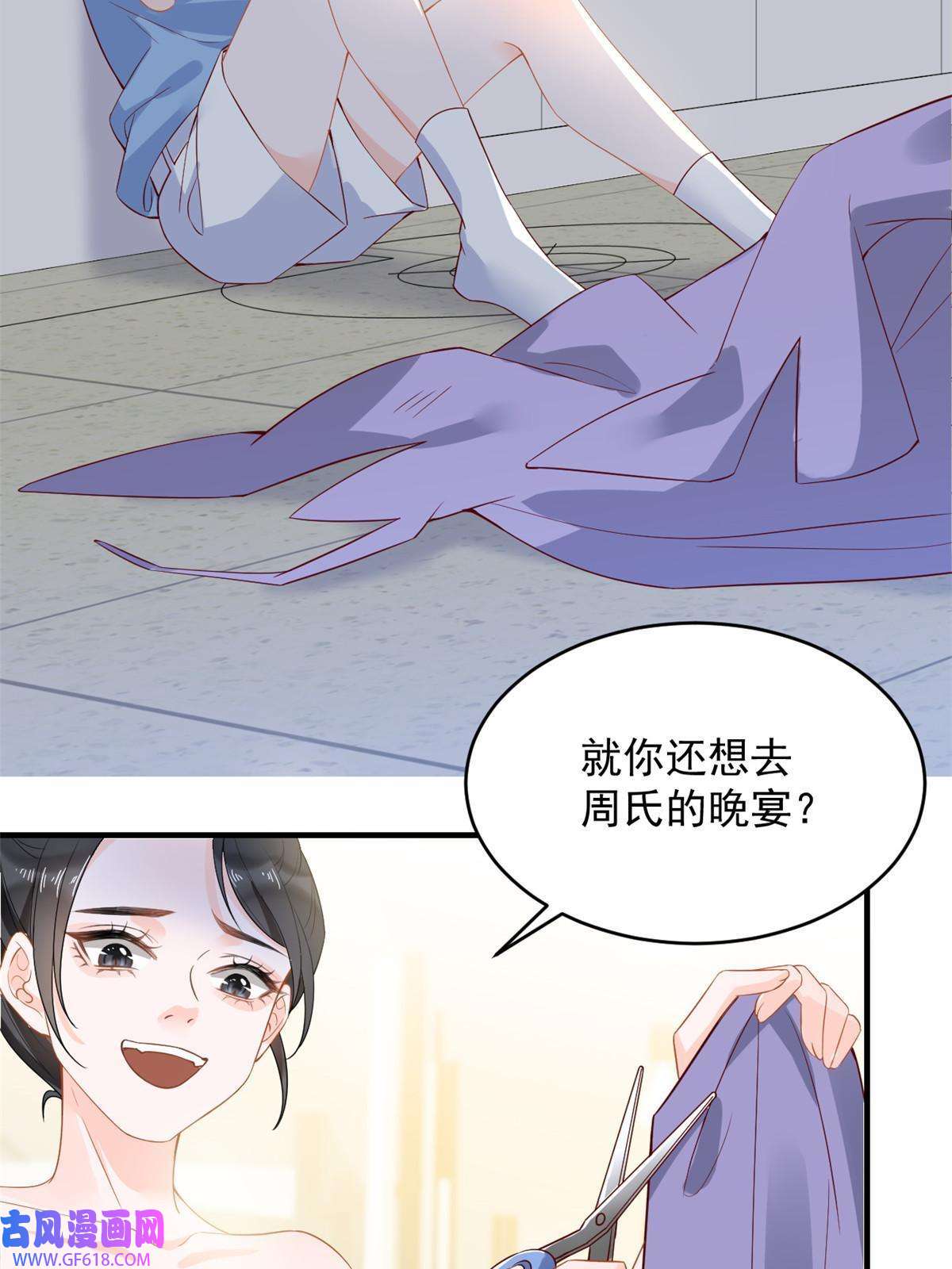 失业后我回去继承亿万家产05 惊艳全场