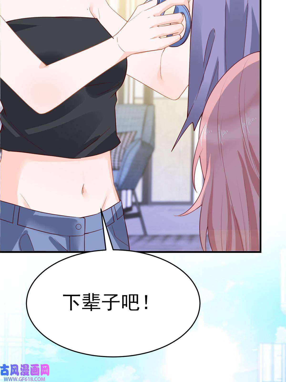 失业后我回去继承亿万家产05 惊艳全场