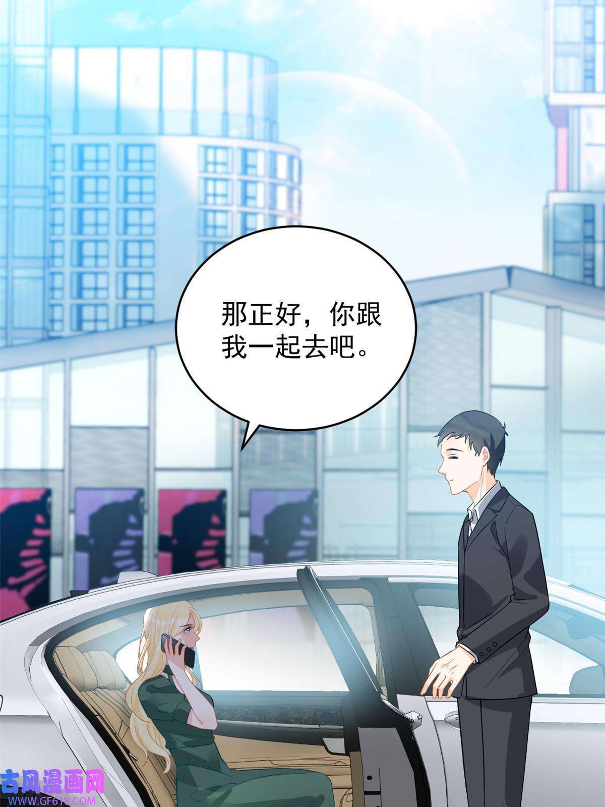 失业后我回去继承亿万家产05 惊艳全场