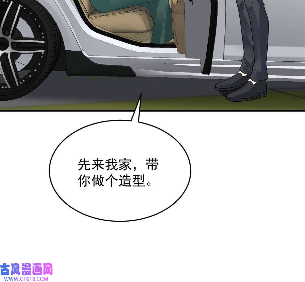 失业后我回去继承亿万家产05 惊艳全场