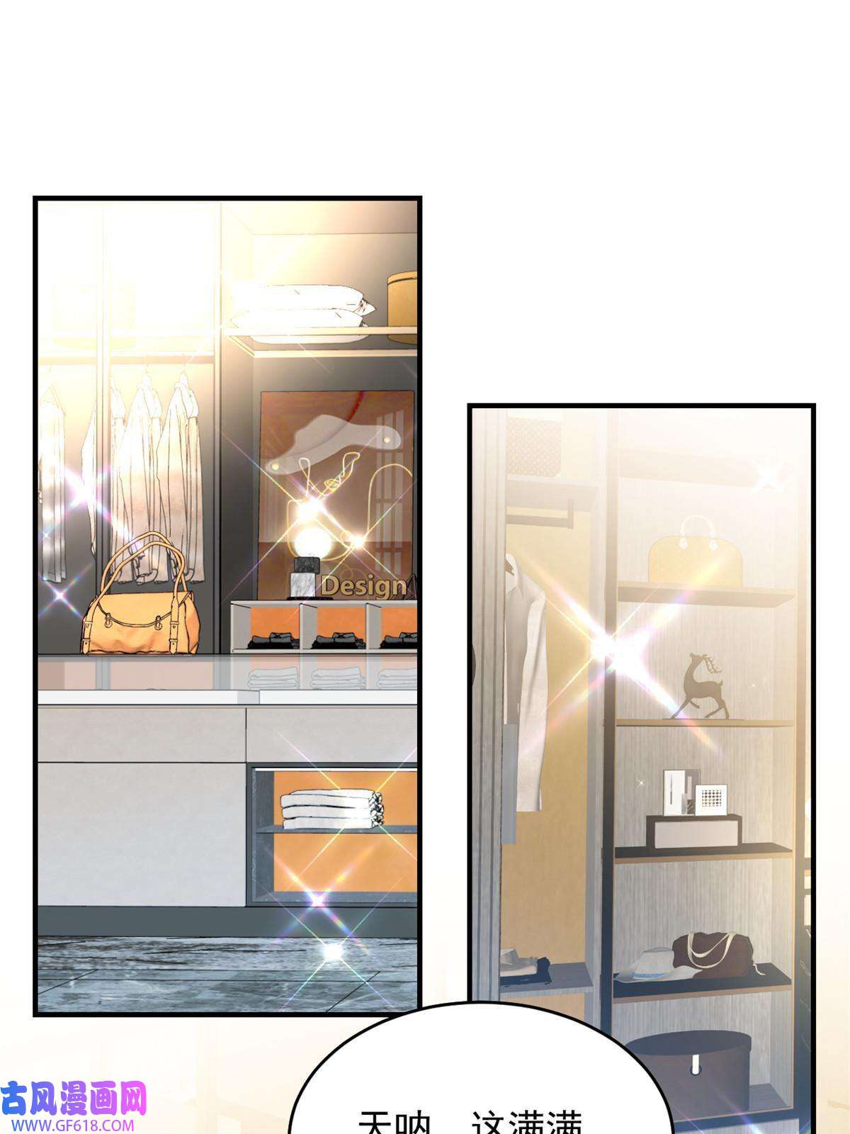 失业后我回去继承亿万家产05 惊艳全场