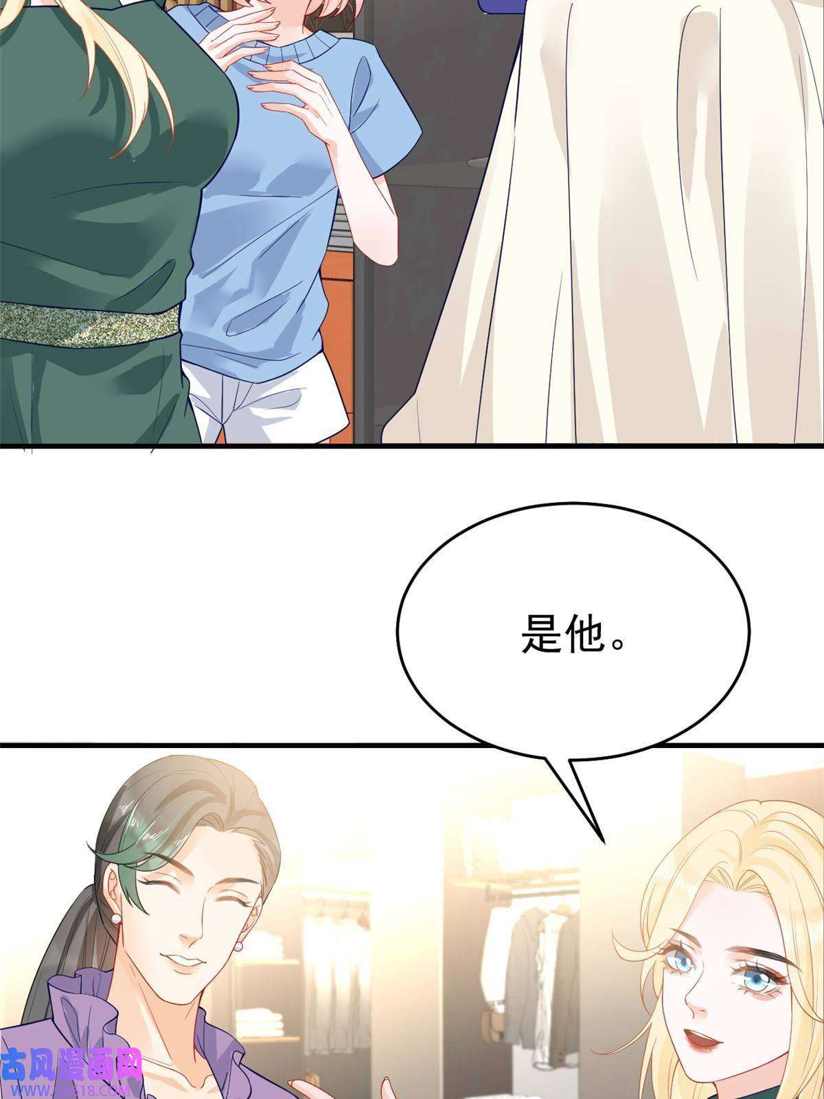 失业后我回去继承亿万家产05 惊艳全场