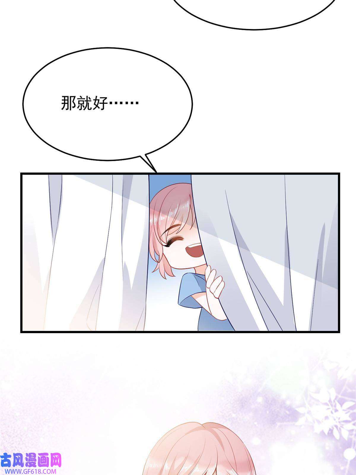 失业后我回去继承亿万家产05 惊艳全场