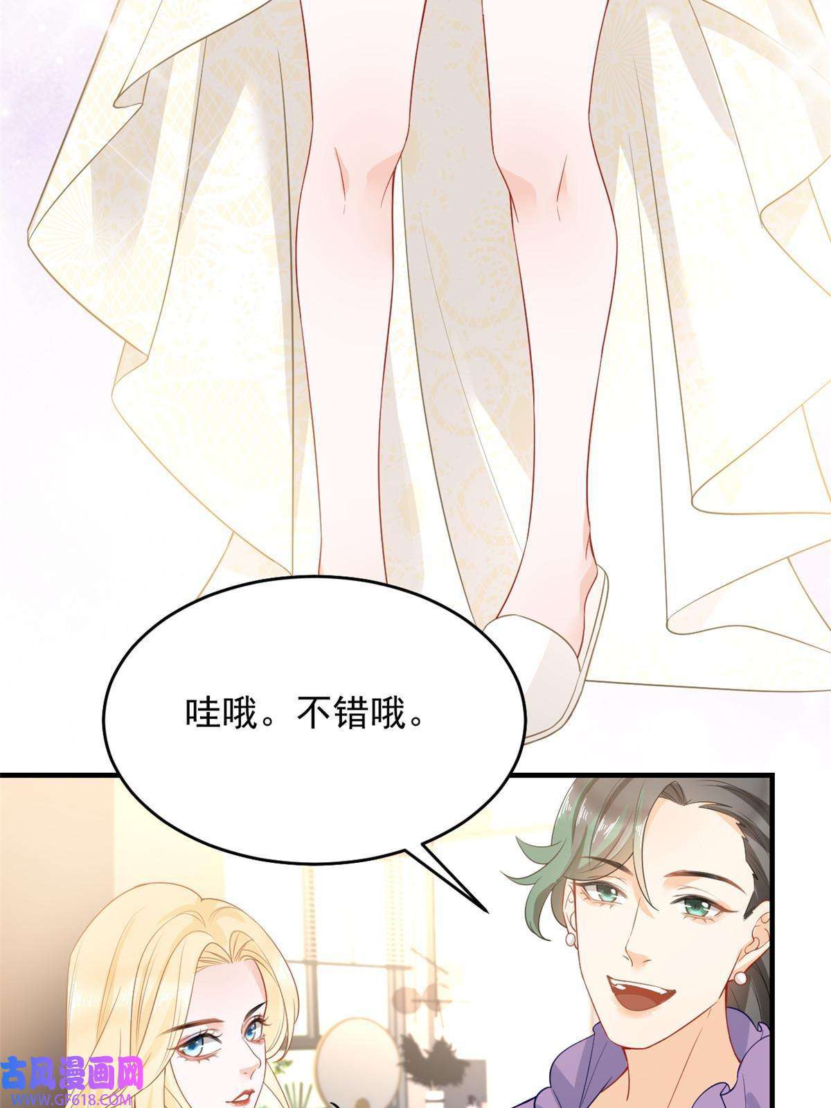 失业后我回去继承亿万家产05 惊艳全场