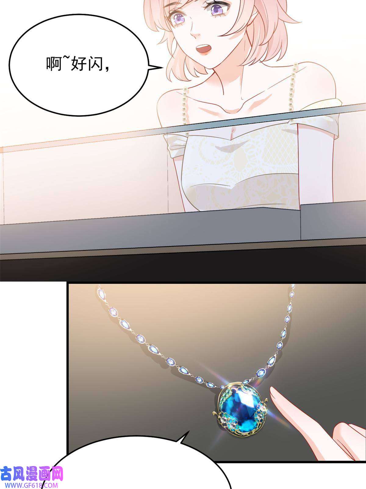 失业后我回去继承亿万家产05 惊艳全场