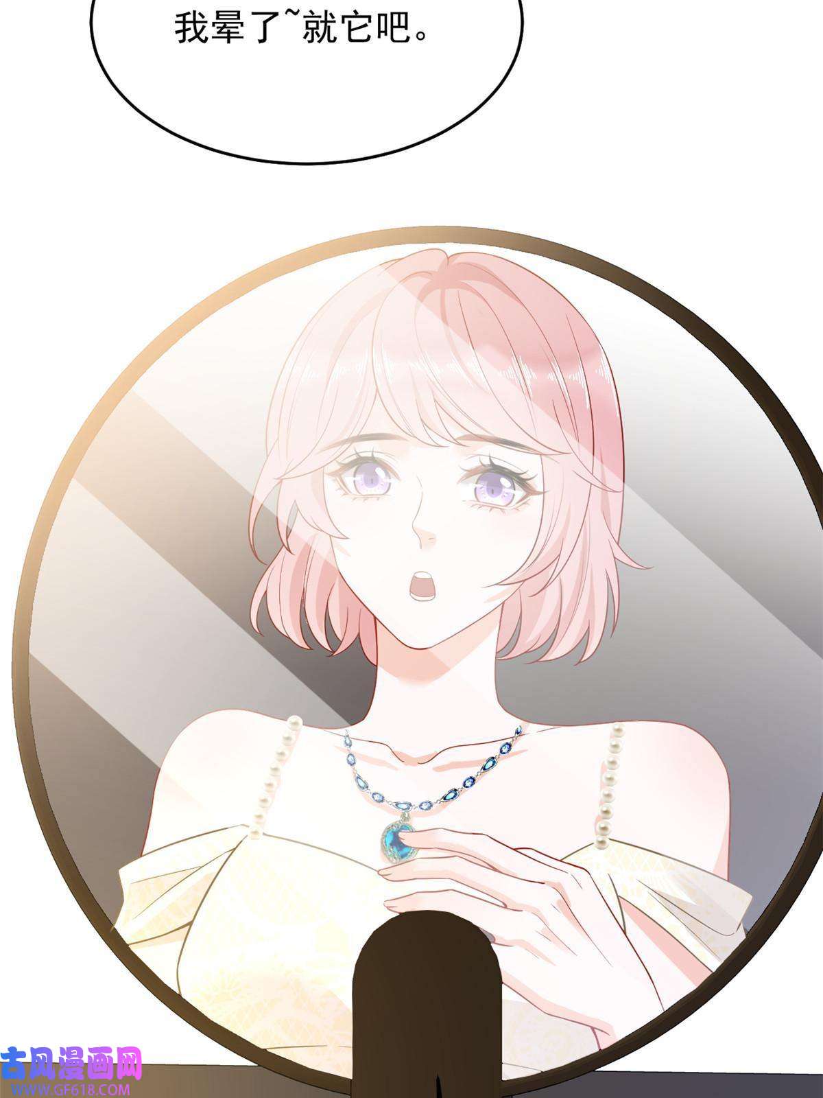 失业后我回去继承亿万家产05 惊艳全场