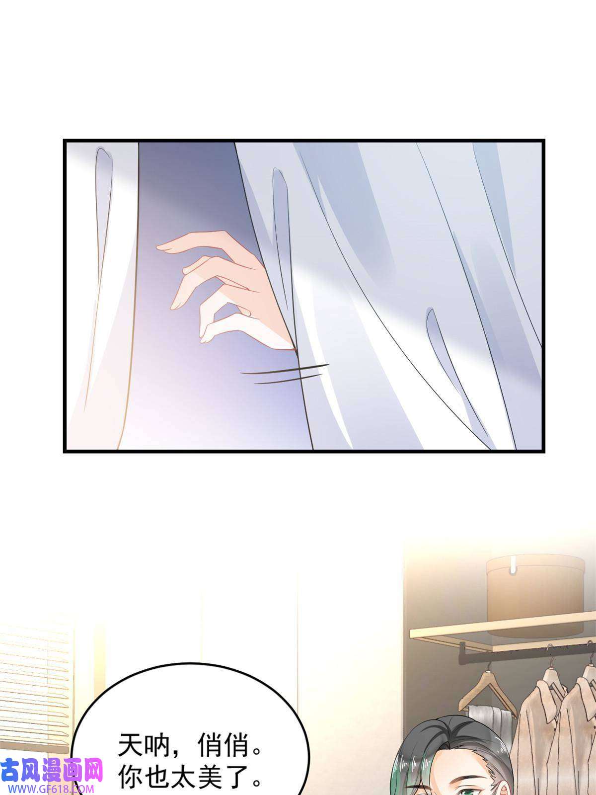 失业后我回去继承亿万家产05 惊艳全场