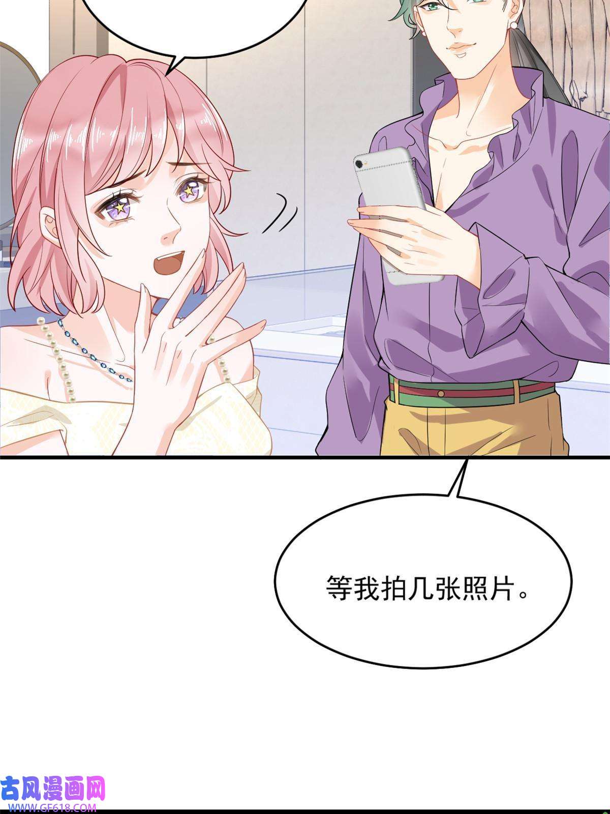 失业后我回去继承亿万家产05 惊艳全场