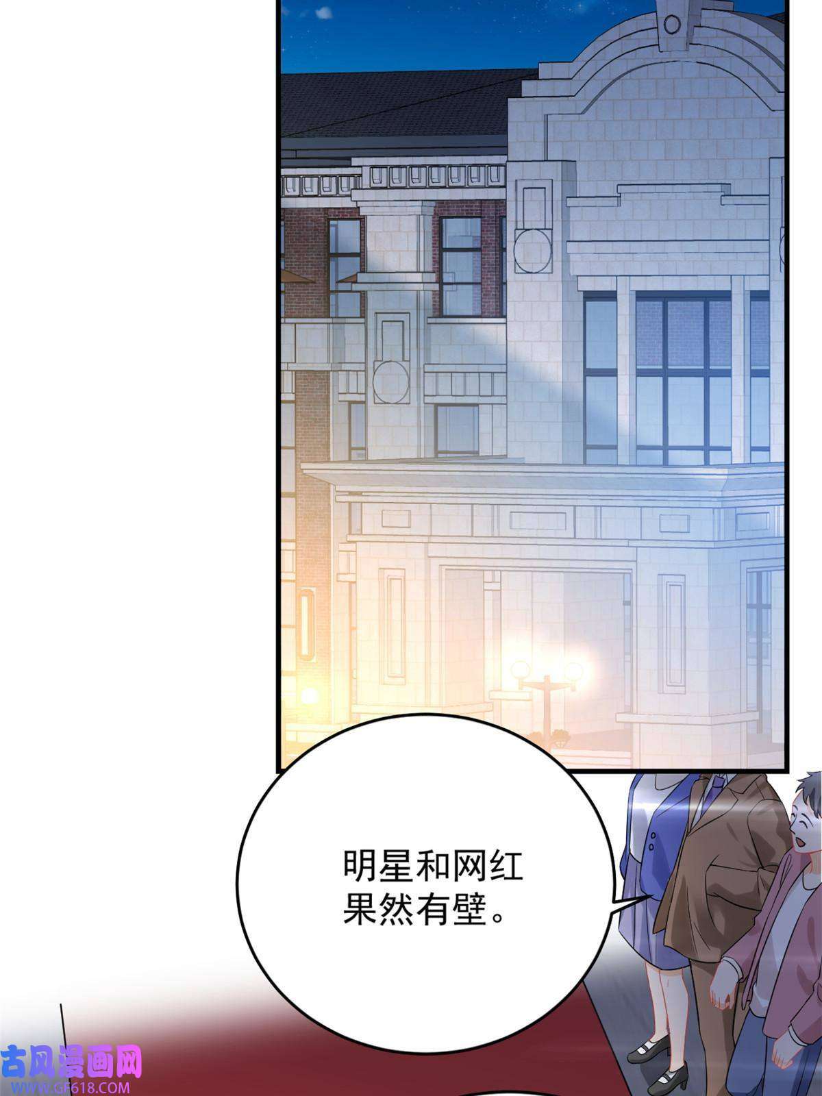 失业后我回去继承亿万家产05 惊艳全场