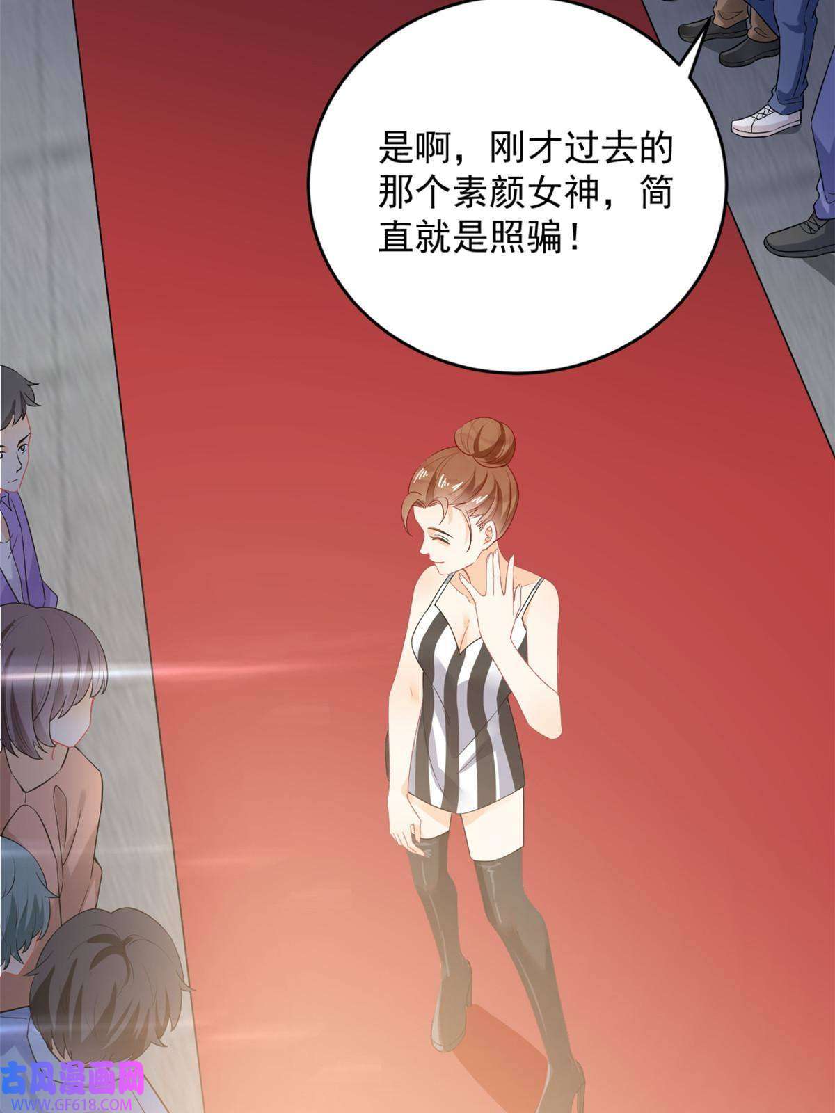 失业后我回去继承亿万家产05 惊艳全场