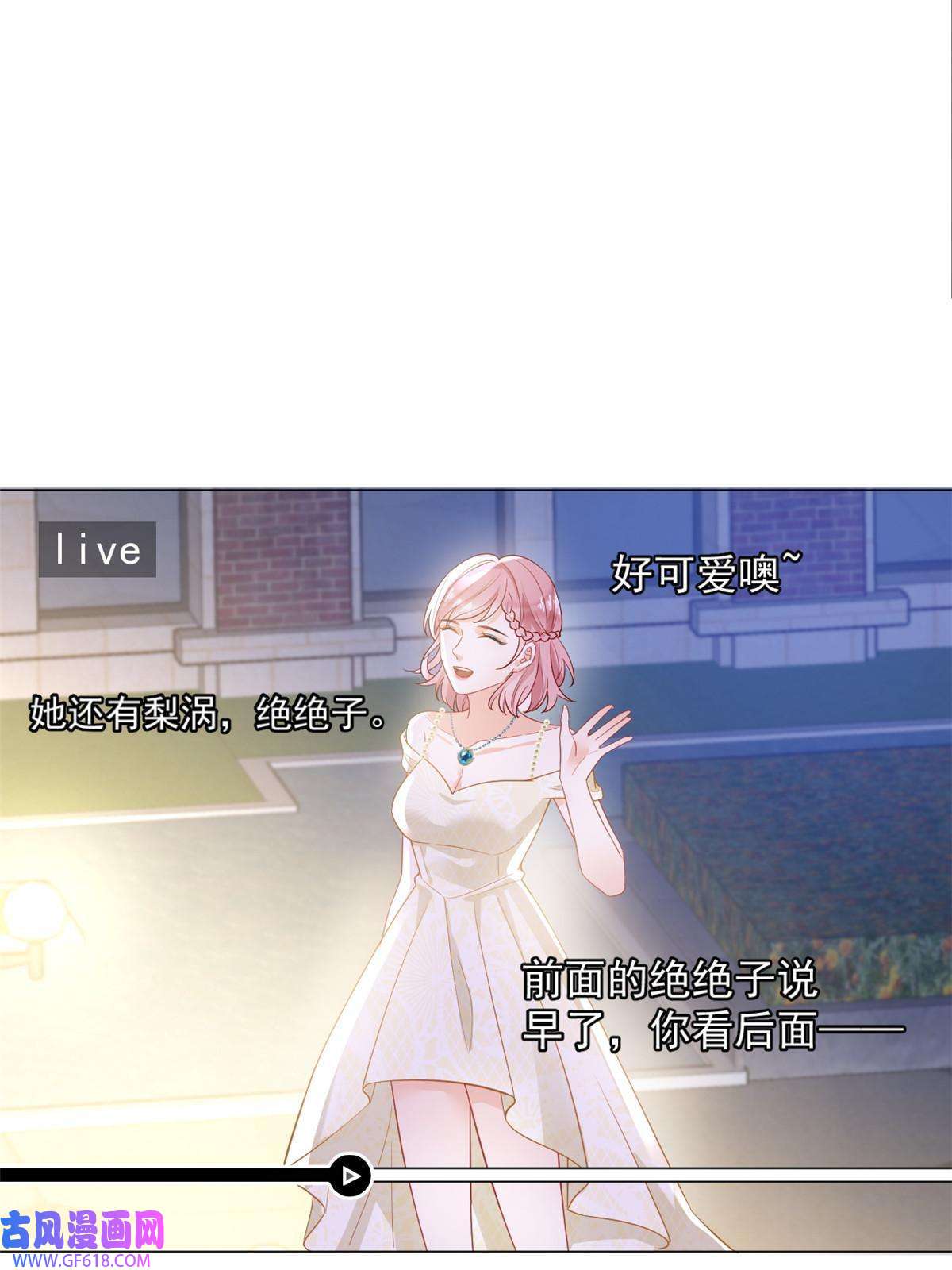 失业后我回去继承亿万家产05 惊艳全场