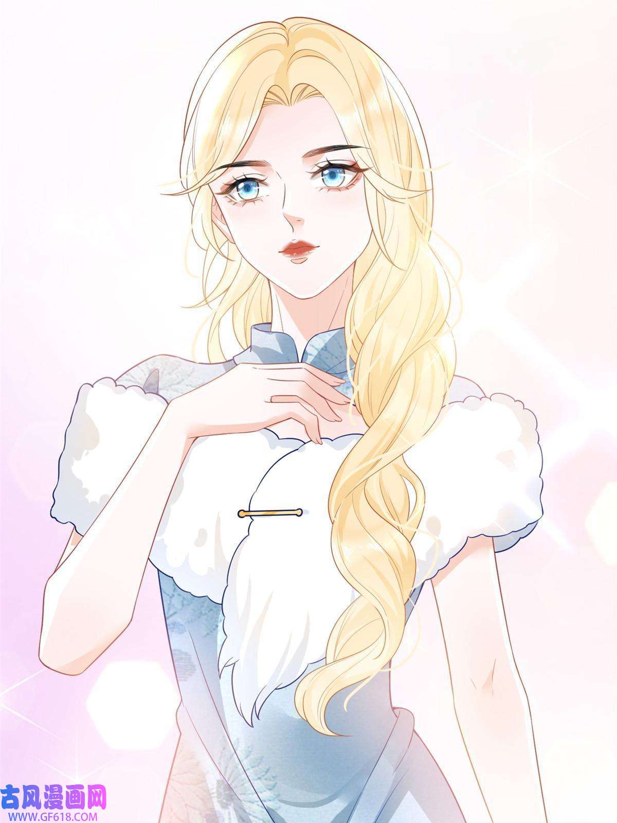 失业后我回去继承亿万家产05 惊艳全场