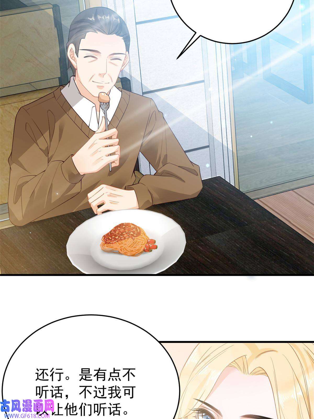 失业后我回去继承亿万家产05 惊艳全场