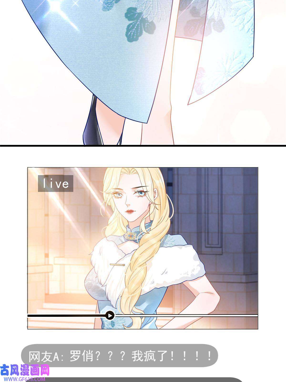 失业后我回去继承亿万家产05 惊艳全场