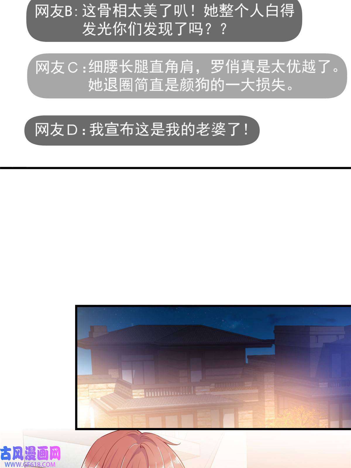 失业后我回去继承亿万家产05 惊艳全场