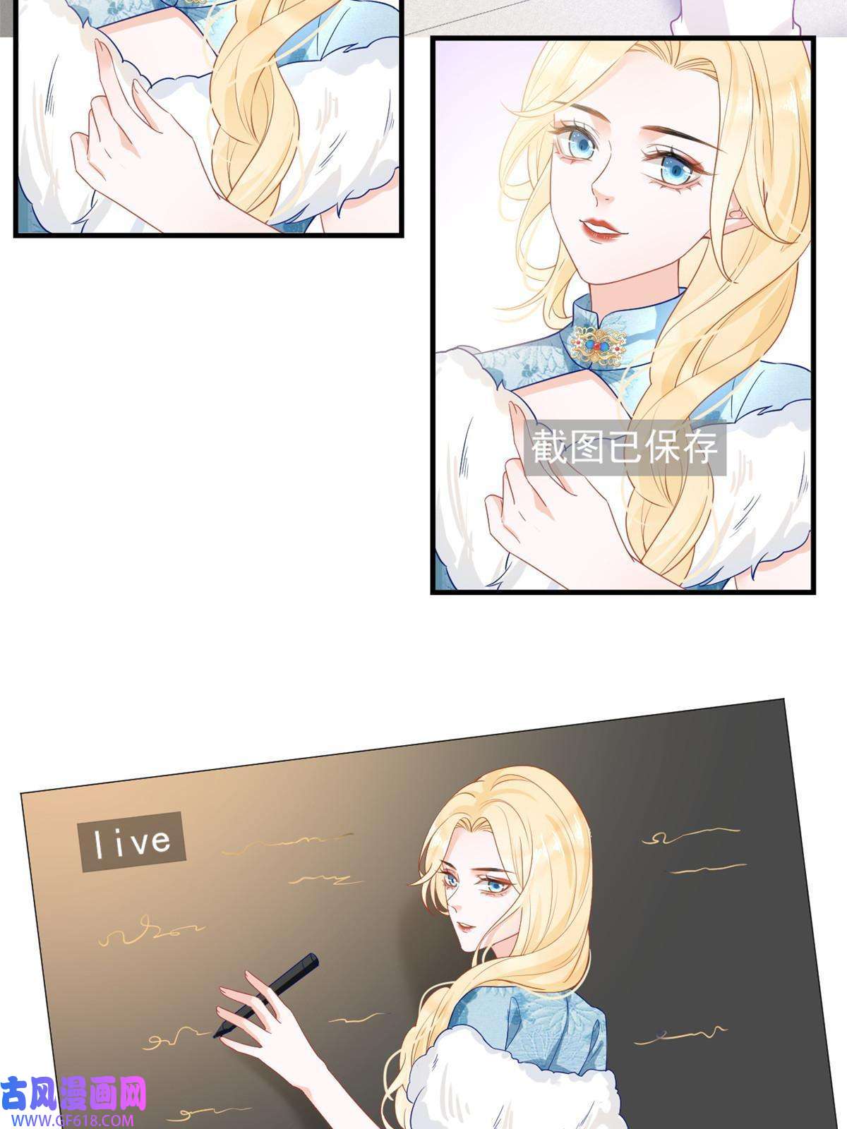 失业后我回去继承亿万家产05 惊艳全场