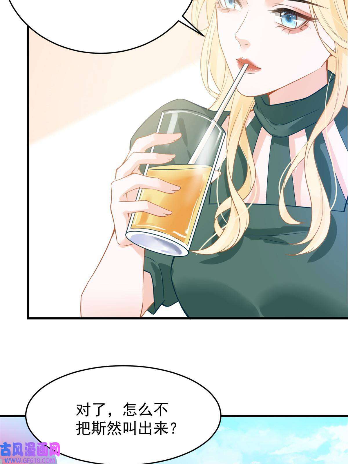 失业后我回去继承亿万家产05 惊艳全场