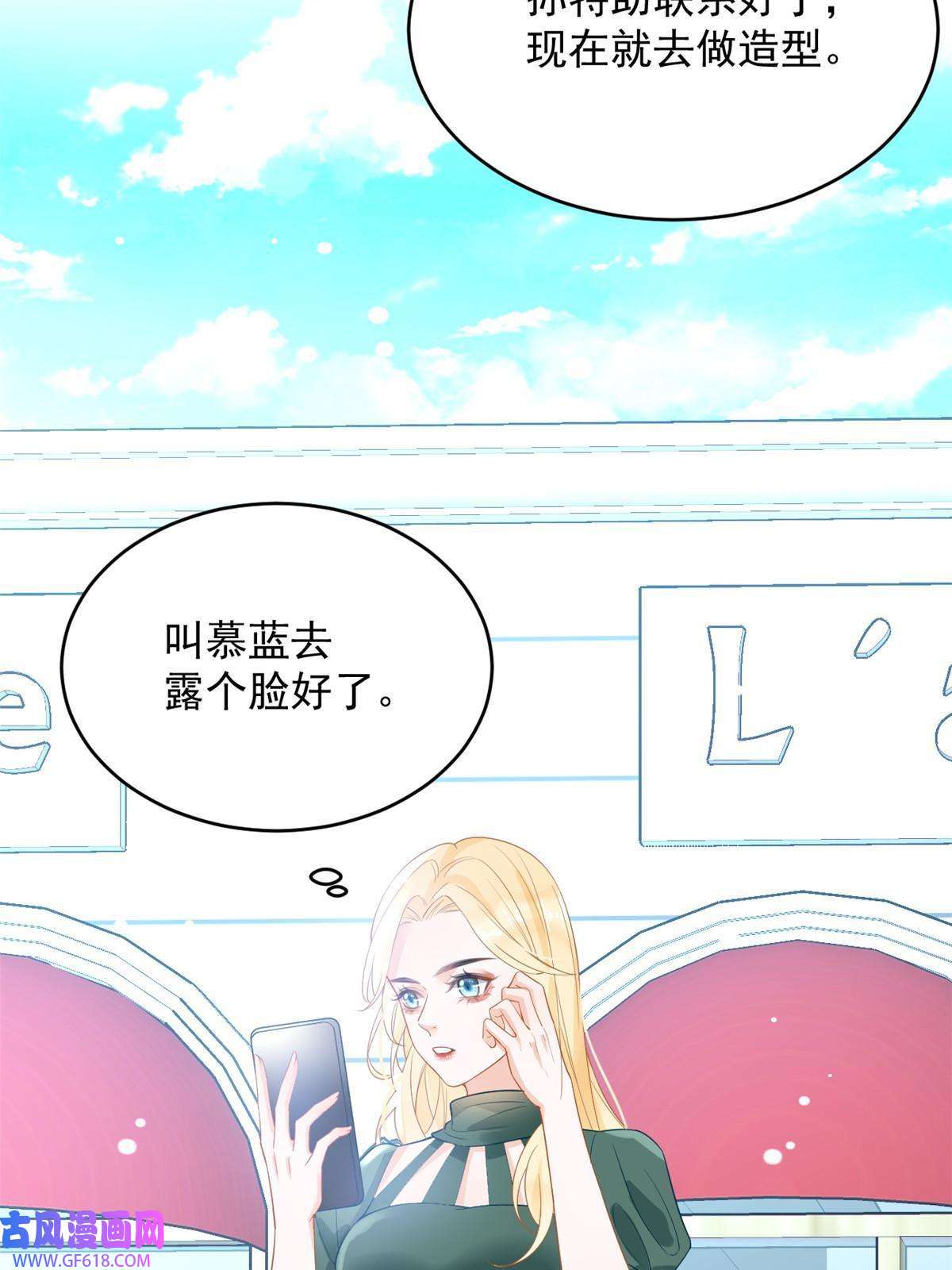 失业后我回去继承亿万家产05 惊艳全场