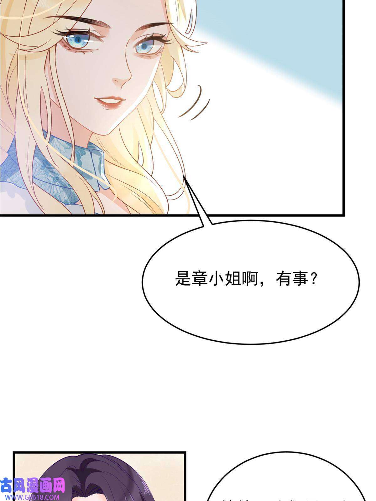 失业后我回去继承亿万家产06 罗爸爸最不怕搞事