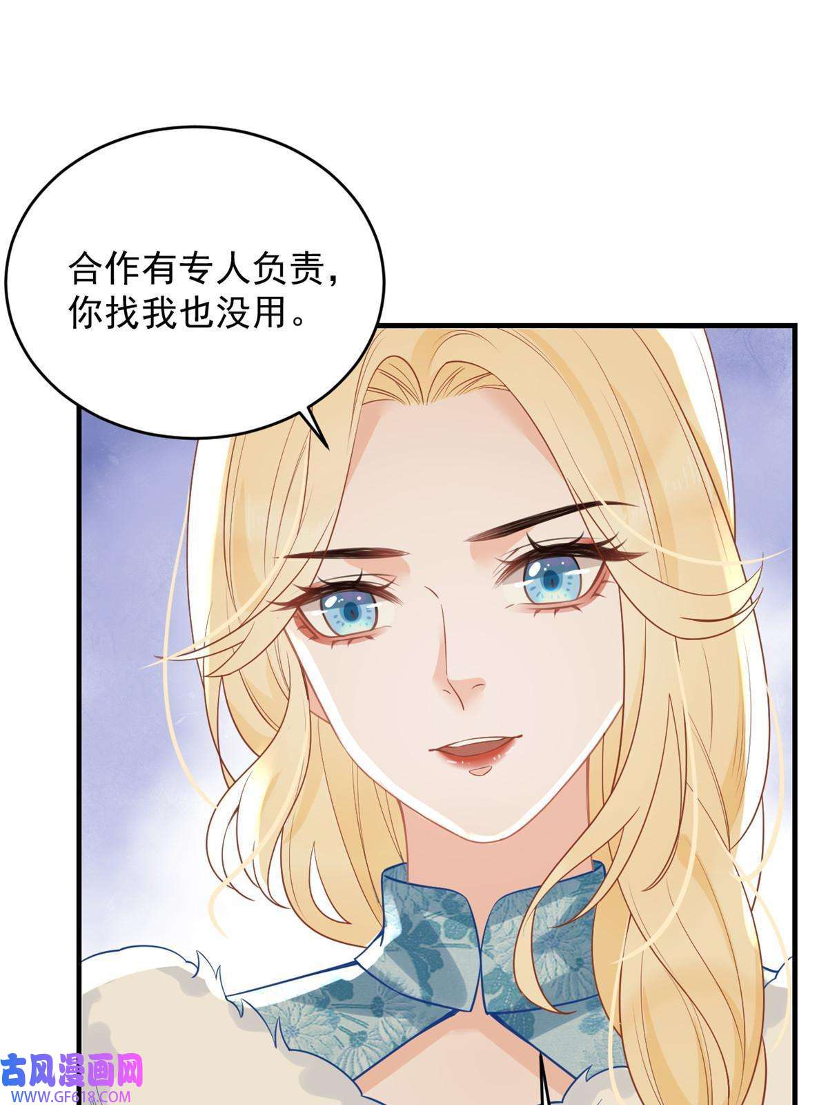 失业后我回去继承亿万家产06 罗爸爸最不怕搞事