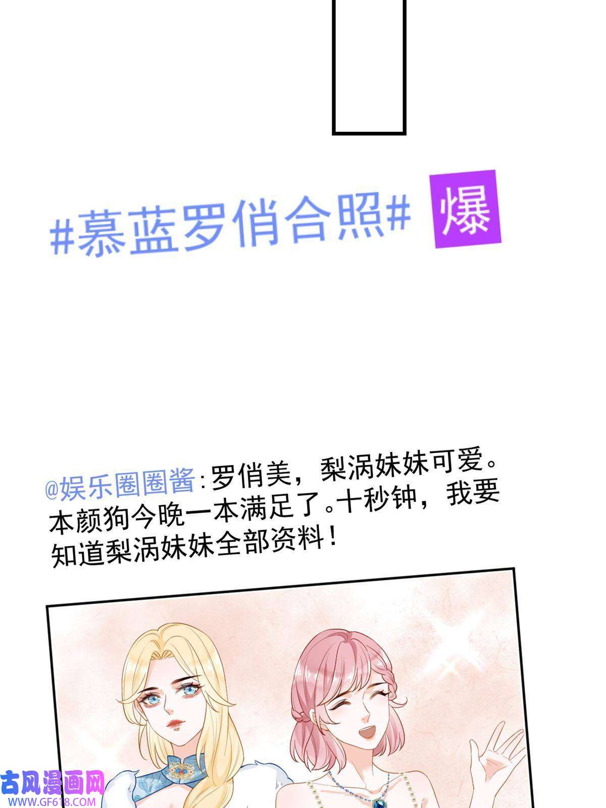 失业后我回去继承亿万家产06 罗爸爸最不怕搞事