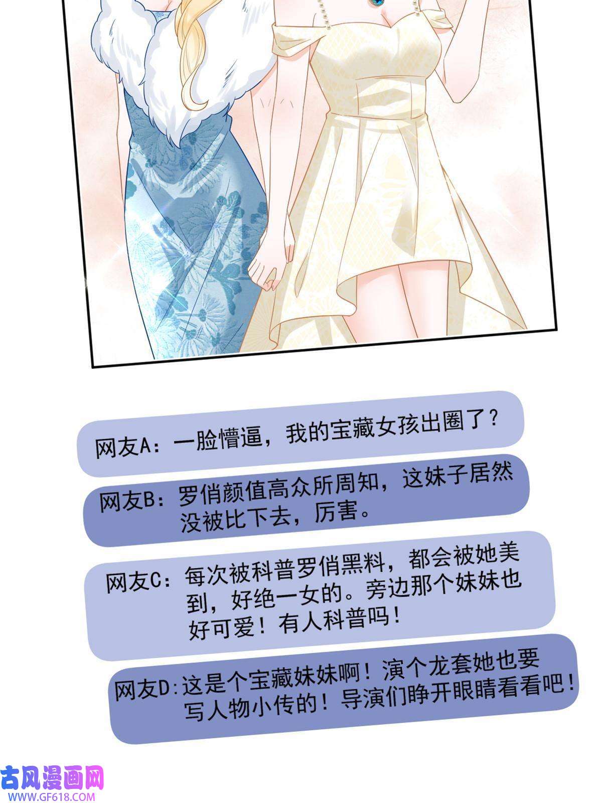 失业后我回去继承亿万家产06 罗爸爸最不怕搞事