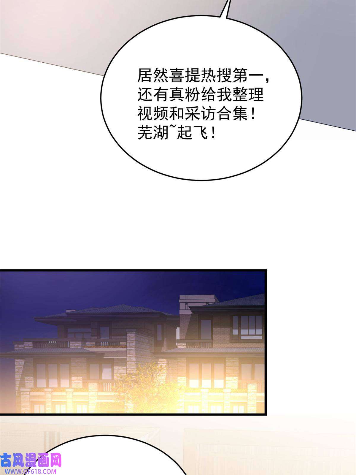 失业后我回去继承亿万家产06 罗爸爸最不怕搞事