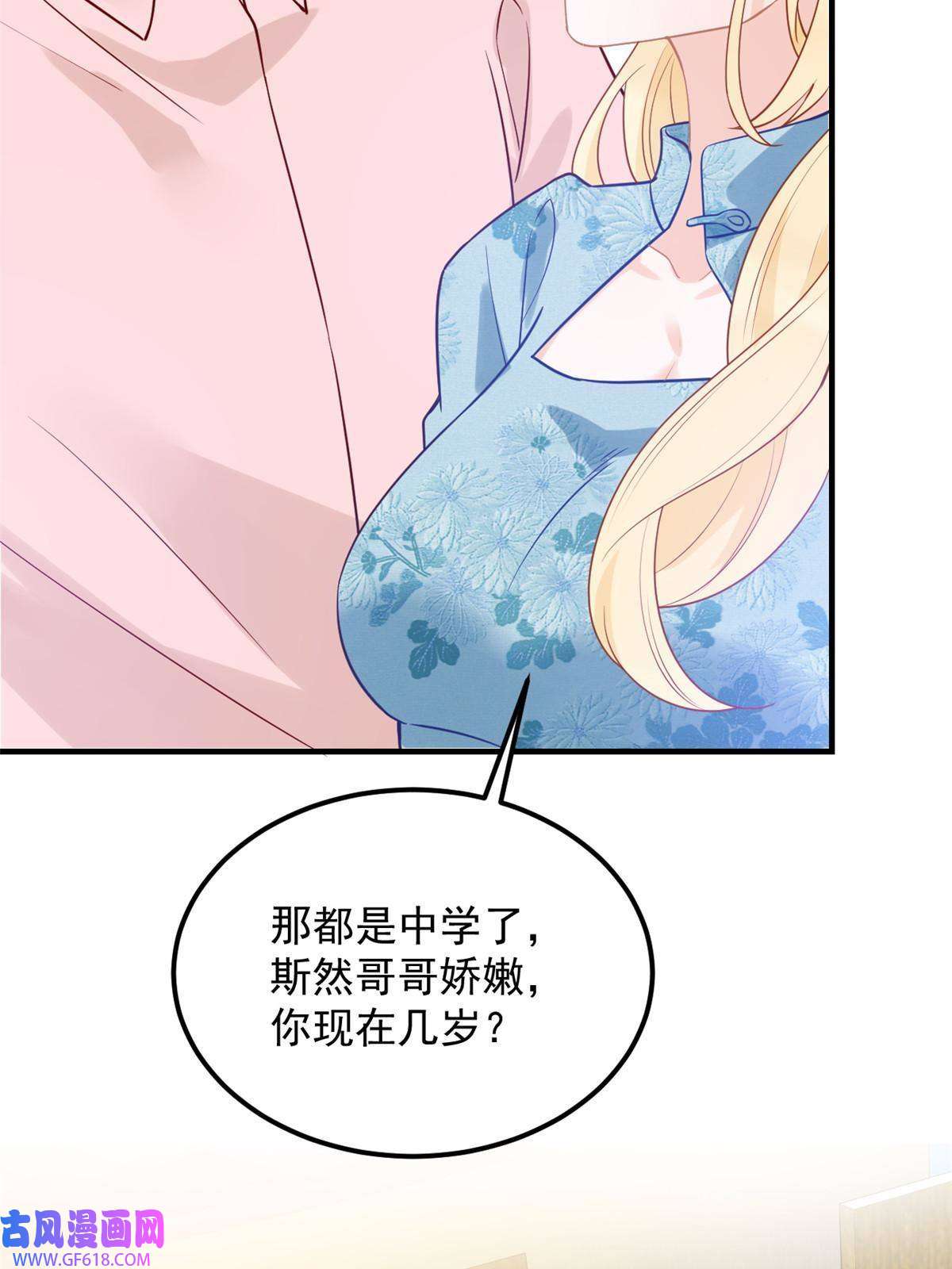 失业后我回去继承亿万家产07 章灵灵作妖
