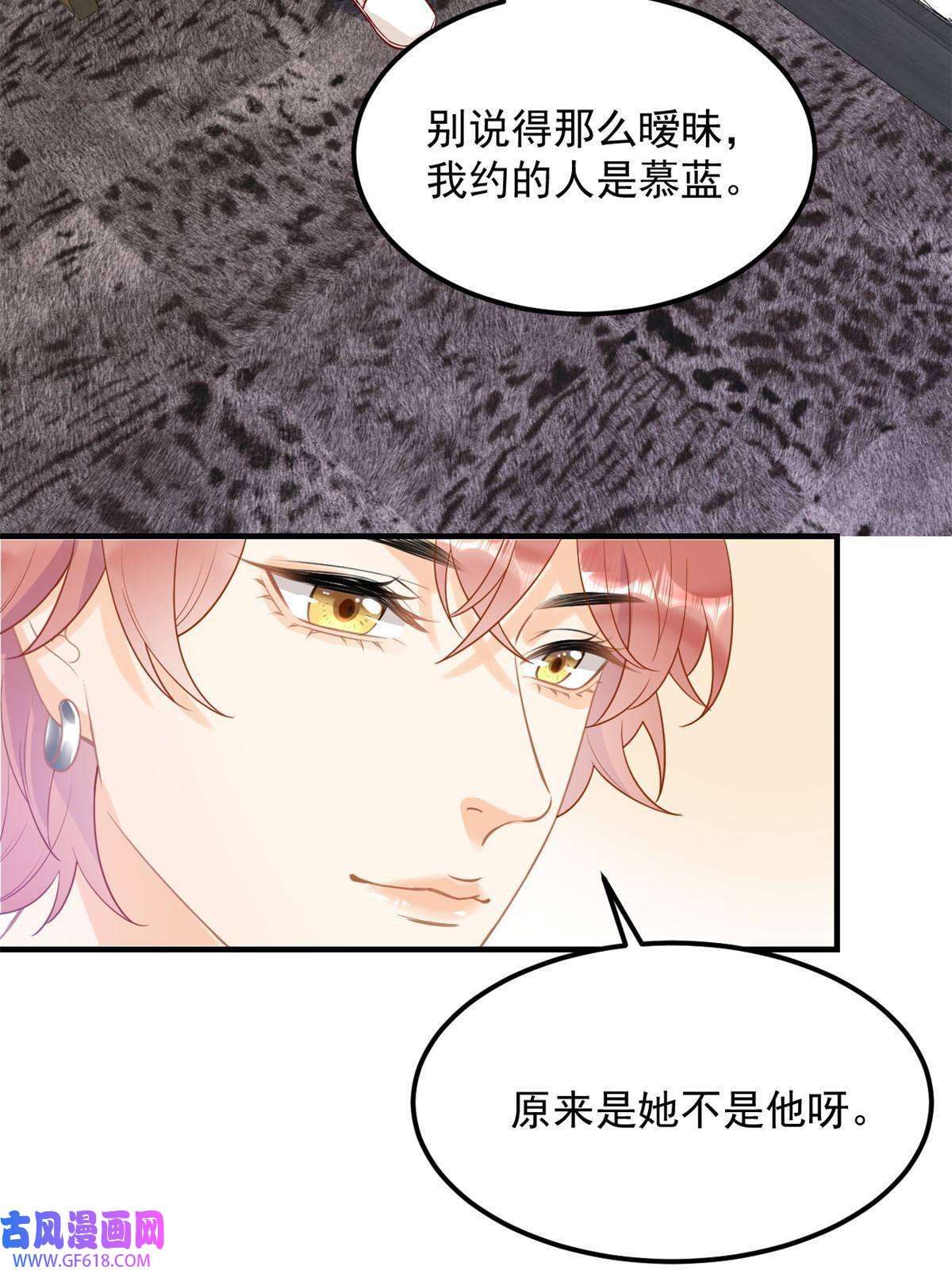 失业后我回去继承亿万家产07 章灵灵作妖