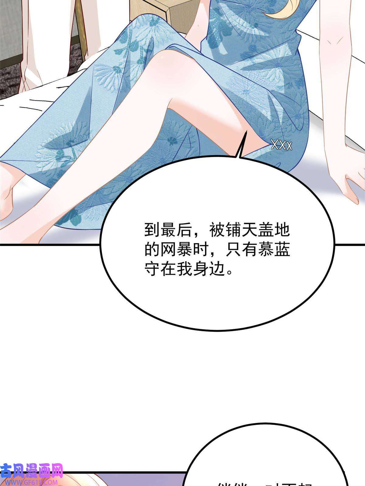 失业后我回去继承亿万家产07 章灵灵作妖