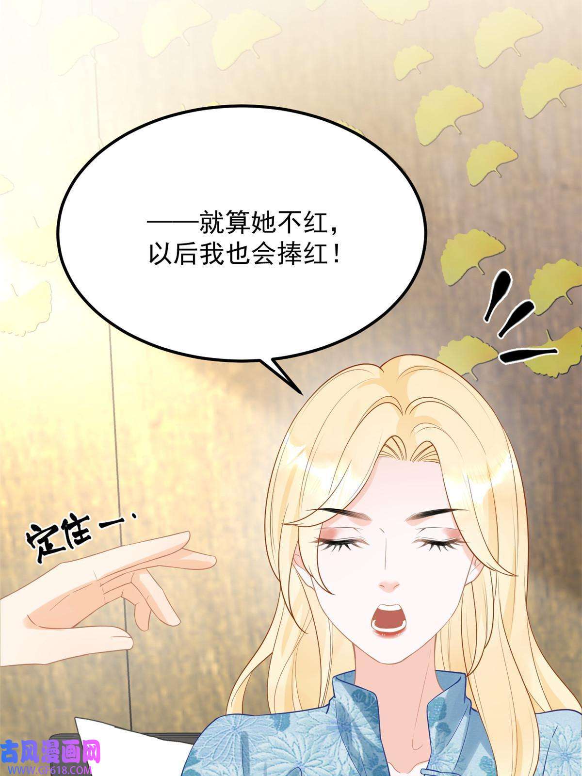 失业后我回去继承亿万家产07 章灵灵作妖