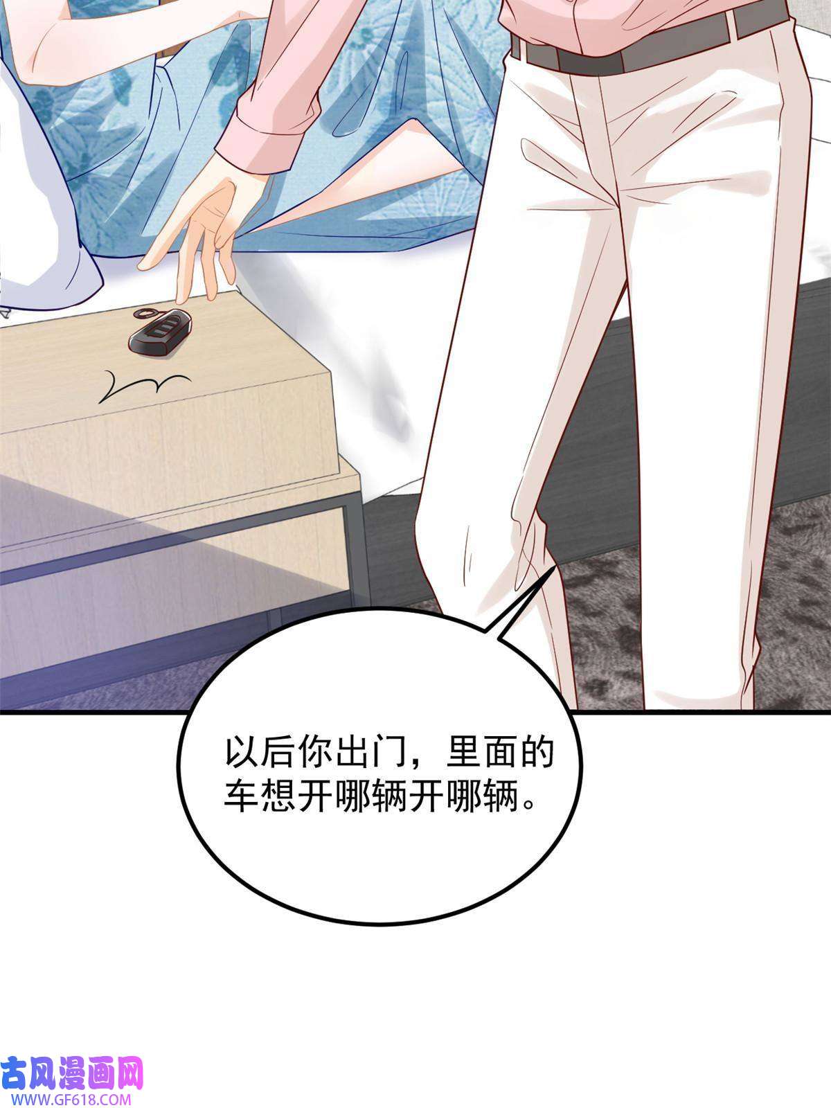 失业后我回去继承亿万家产07 章灵灵作妖