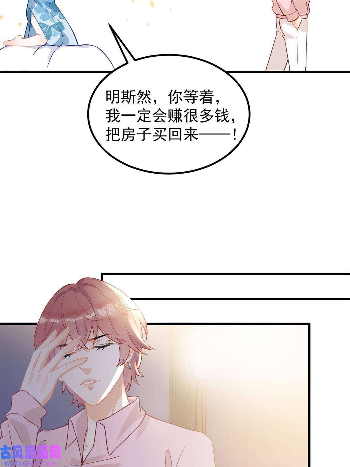 失业后我回去继承亿万家产07 章灵灵作妖