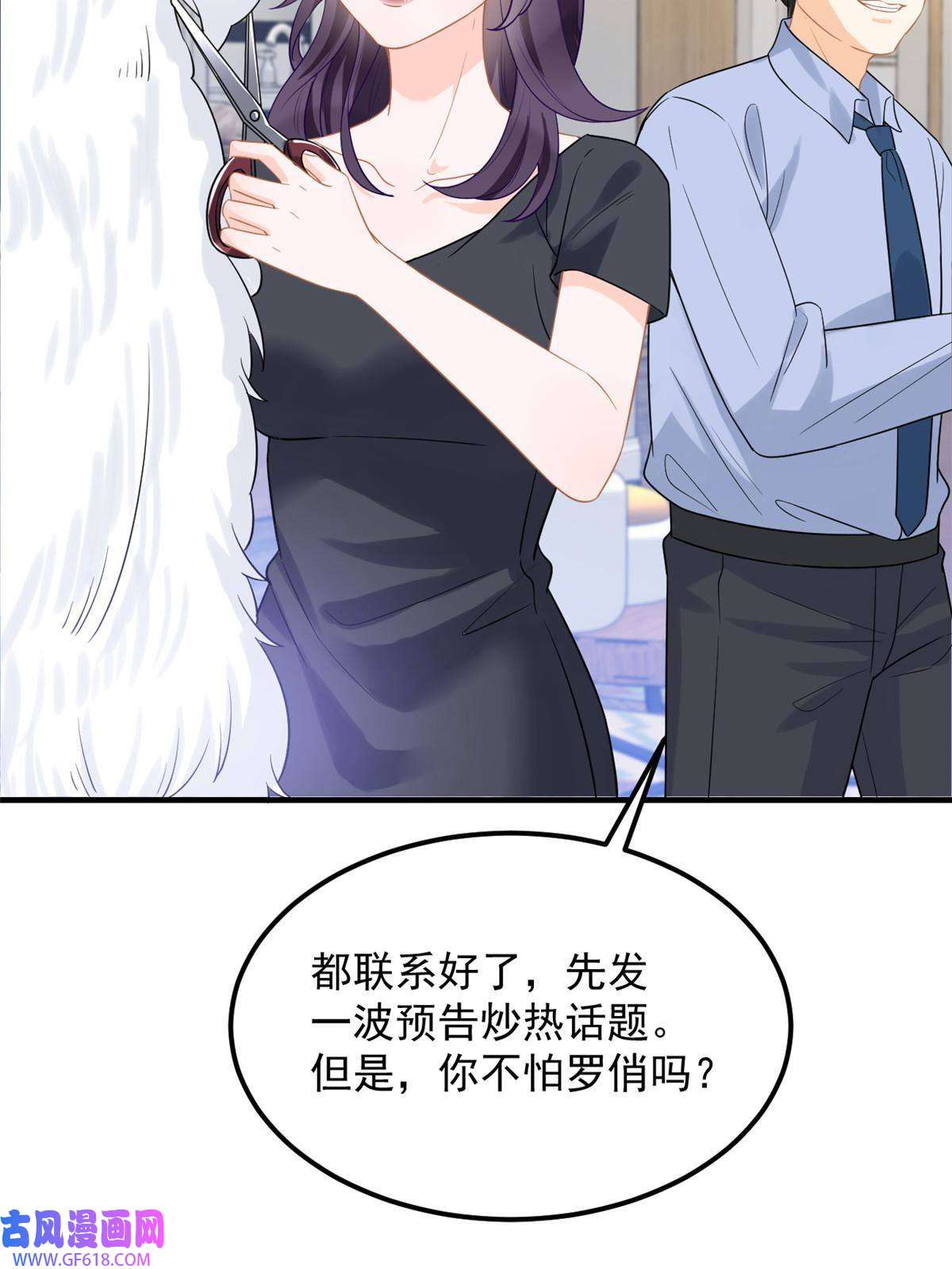 失业后我回去继承亿万家产07 章灵灵作妖