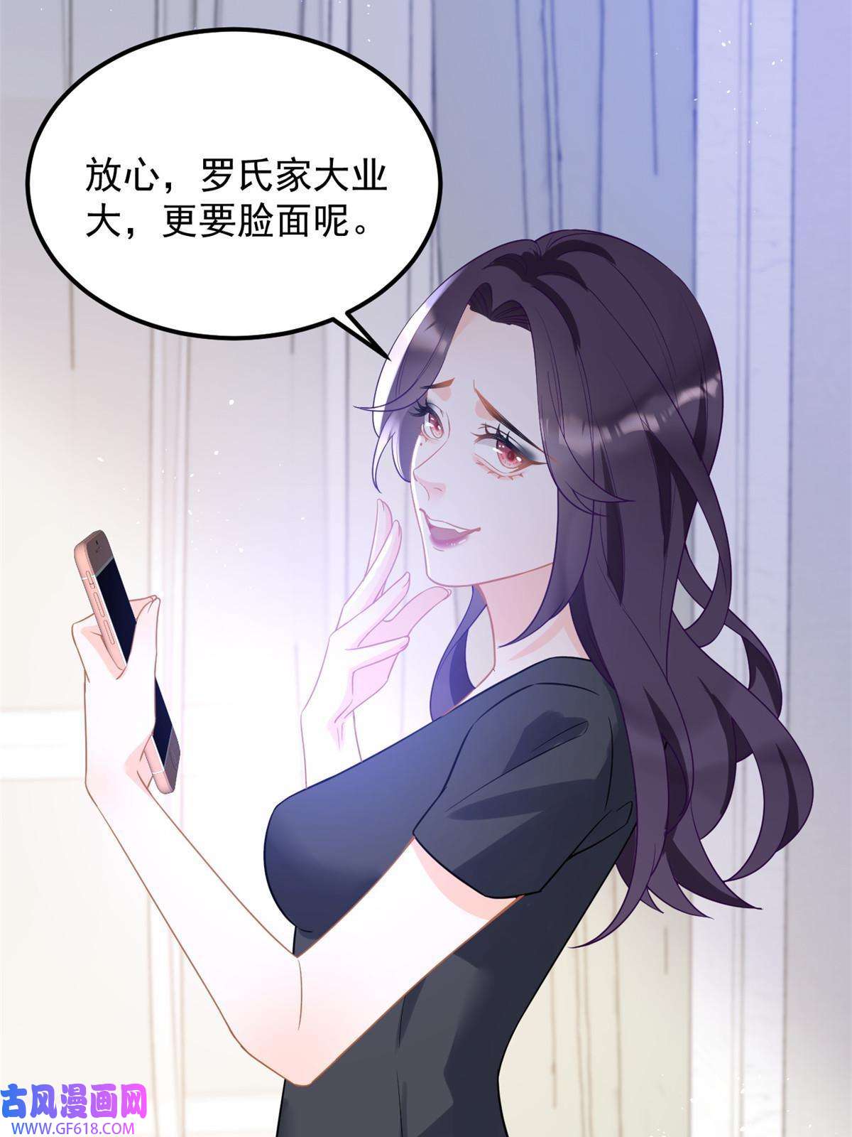 失业后我回去继承亿万家产07 章灵灵作妖