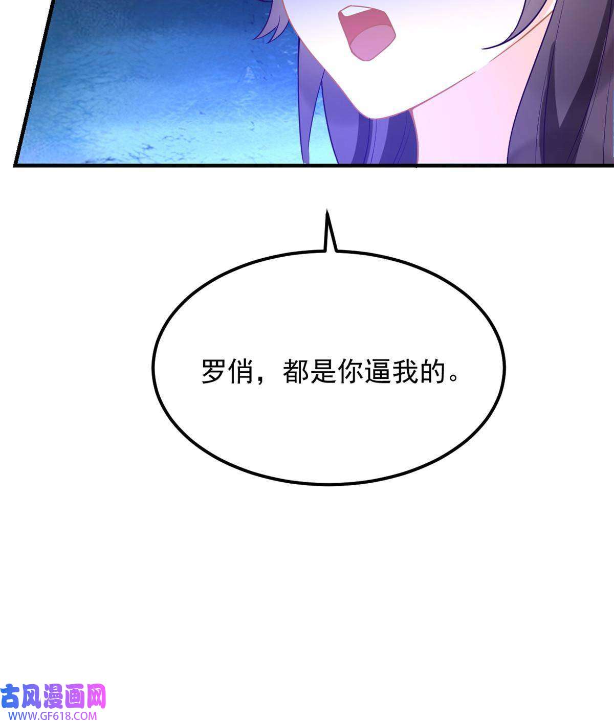 失业后我回去继承亿万家产07 章灵灵作妖