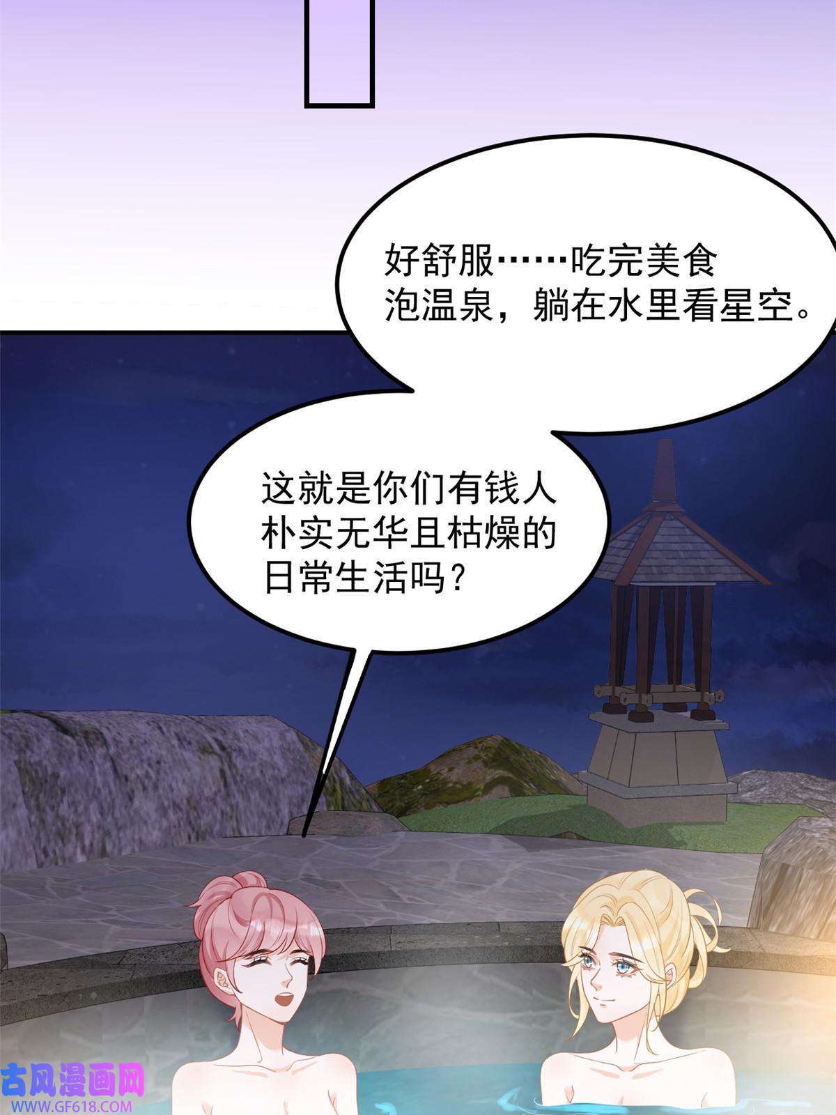 失业后我回去继承亿万家产07 章灵灵作妖