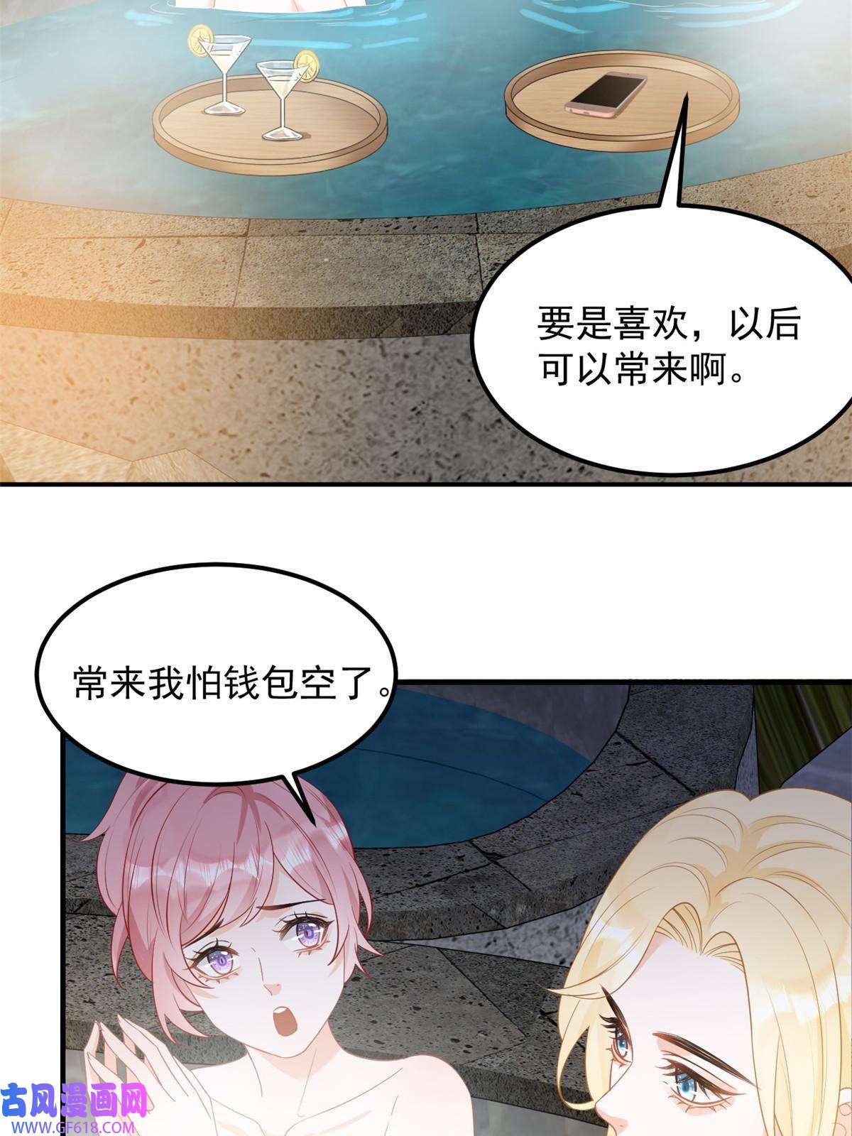 失业后我回去继承亿万家产07 章灵灵作妖