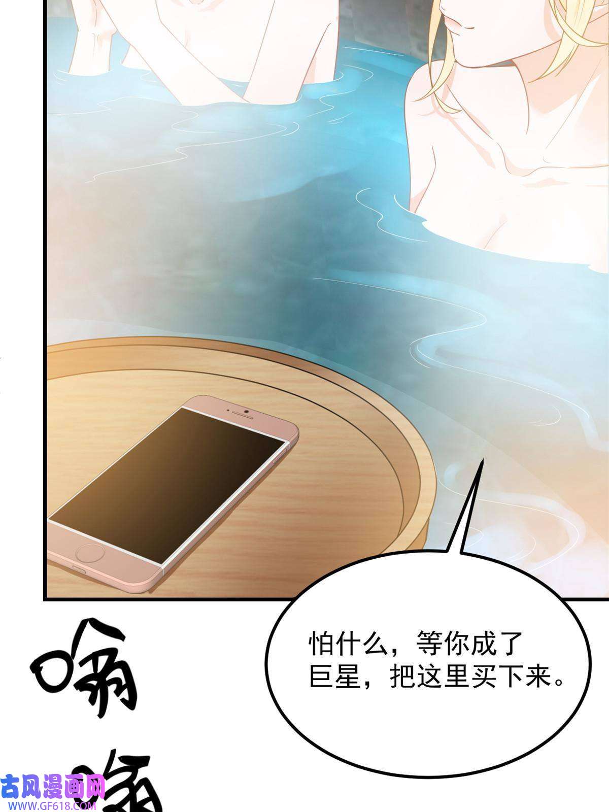 失业后我回去继承亿万家产07 章灵灵作妖