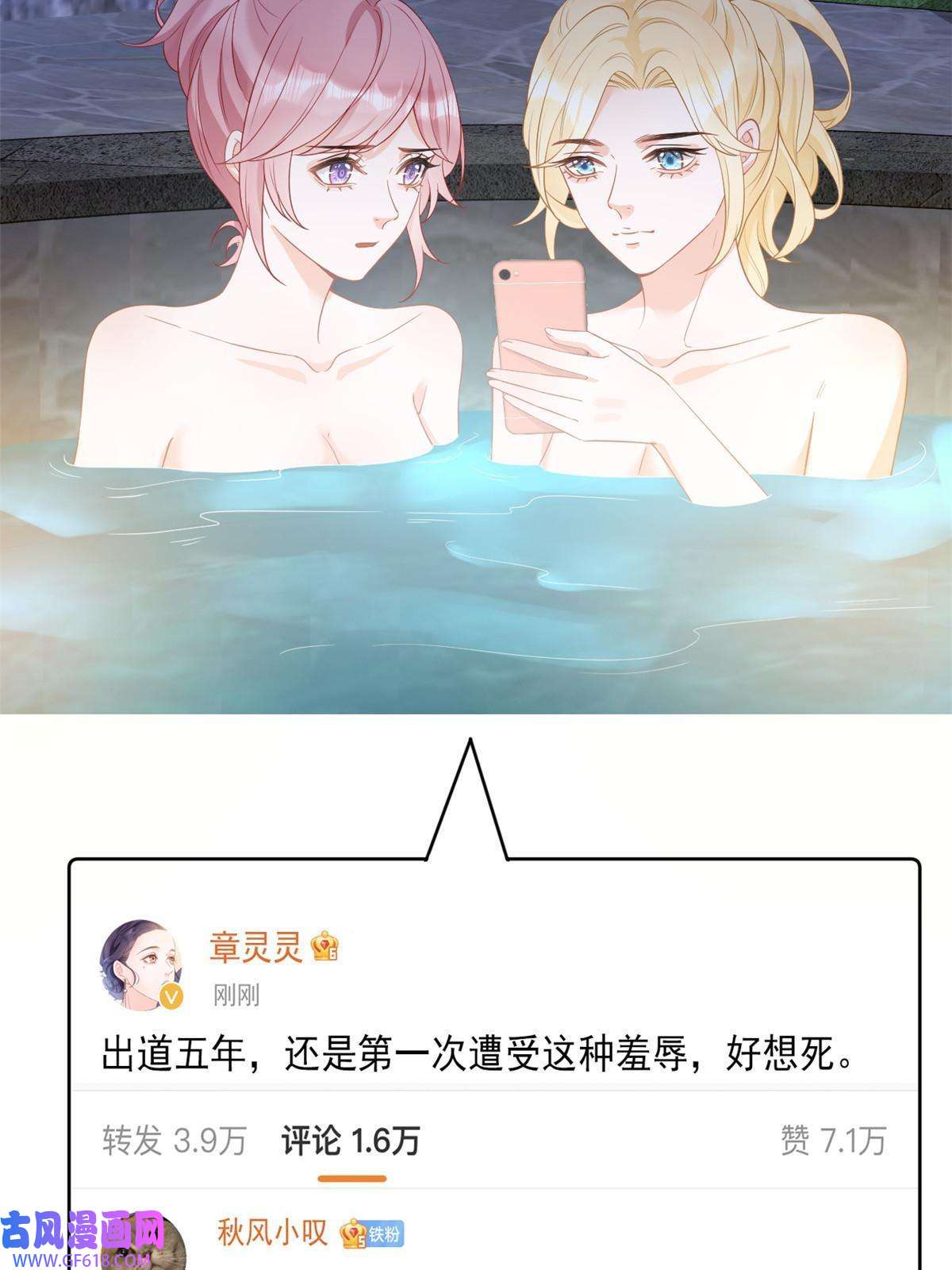 失业后我回去继承亿万家产07 章灵灵作妖