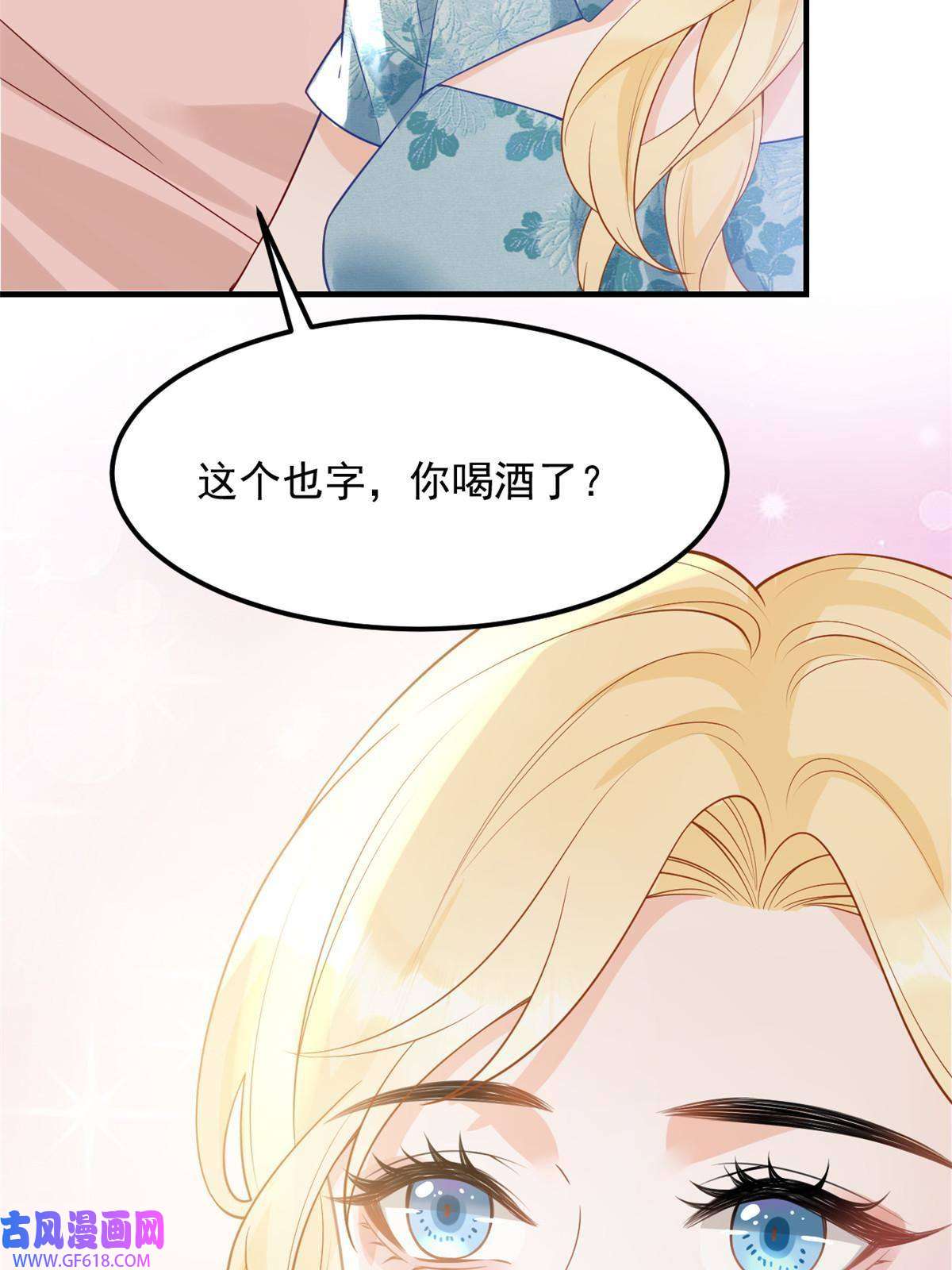 失业后我回去继承亿万家产07 章灵灵作妖
