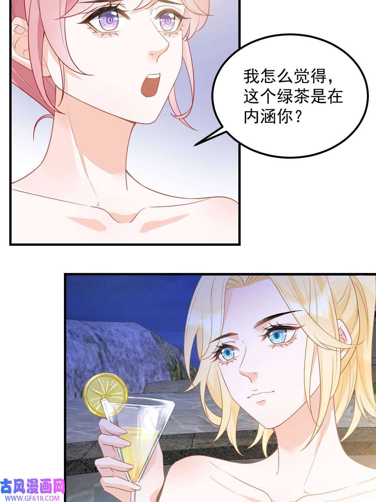 失业后我回去继承亿万家产07 章灵灵作妖