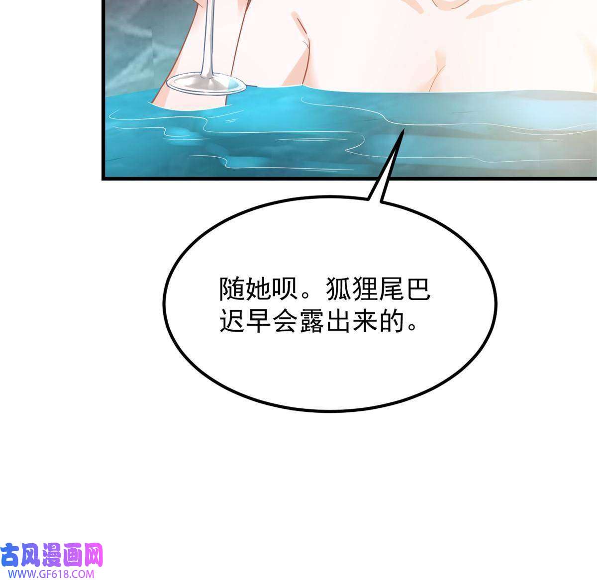 失业后我回去继承亿万家产07 章灵灵作妖