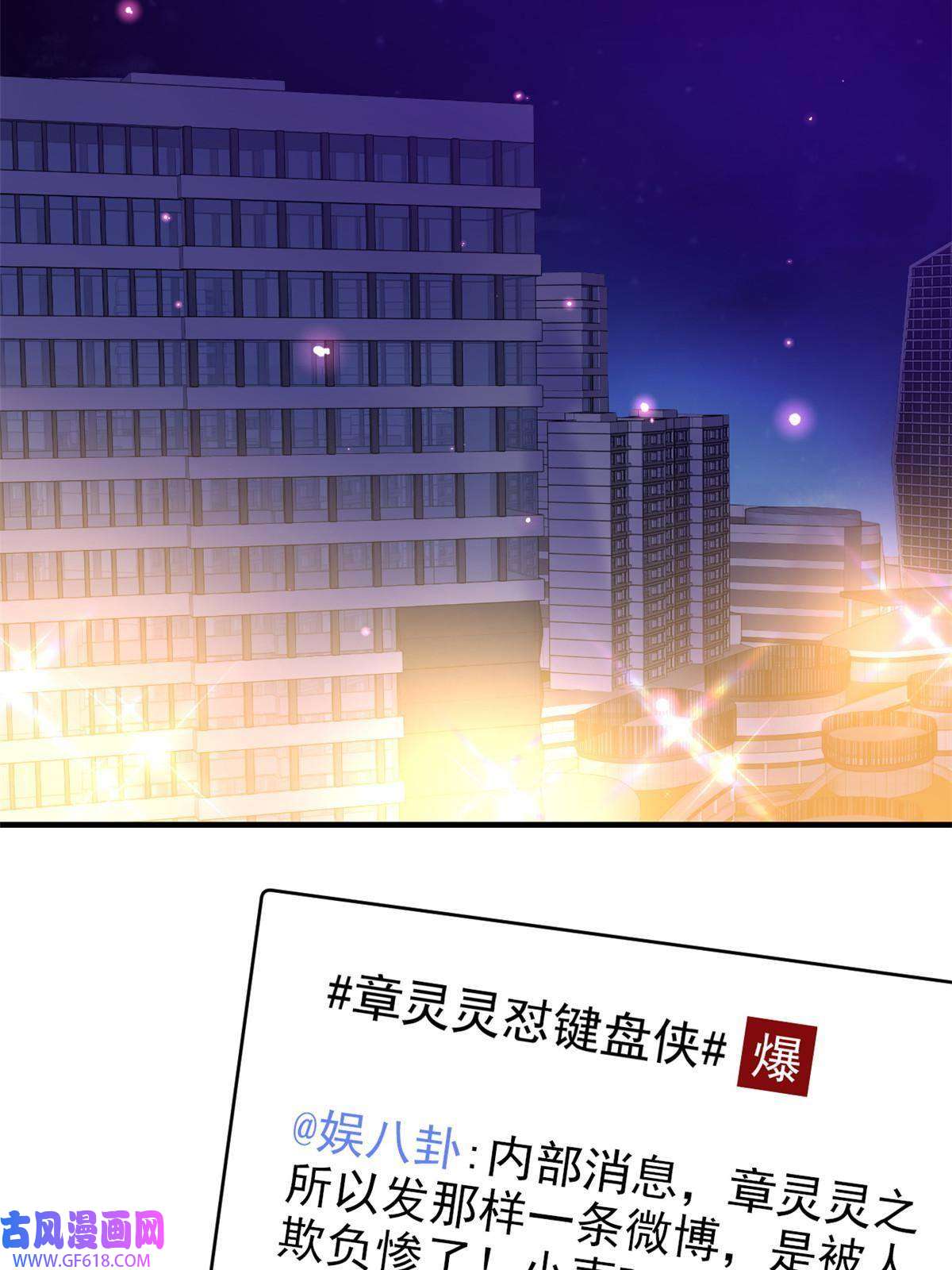 失业后我回去继承亿万家产07 章灵灵作妖
