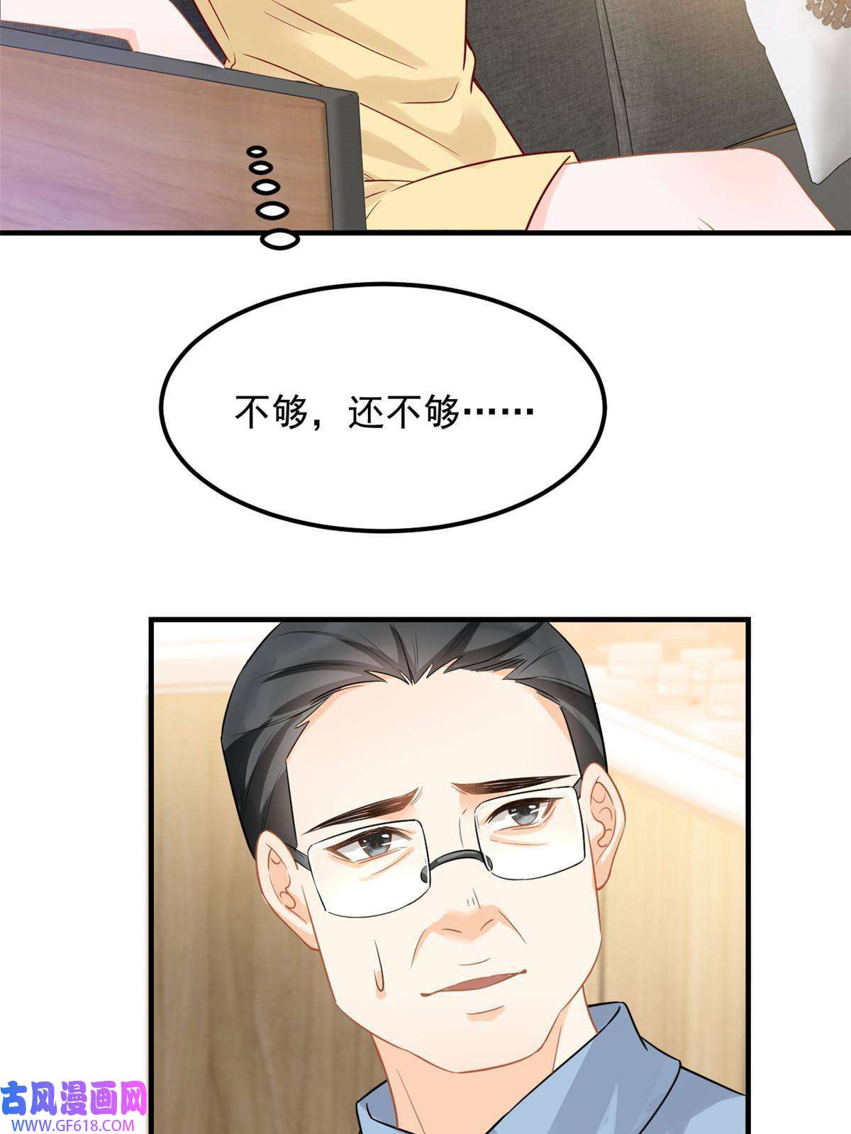 失业后我回去继承亿万家产07 章灵灵作妖