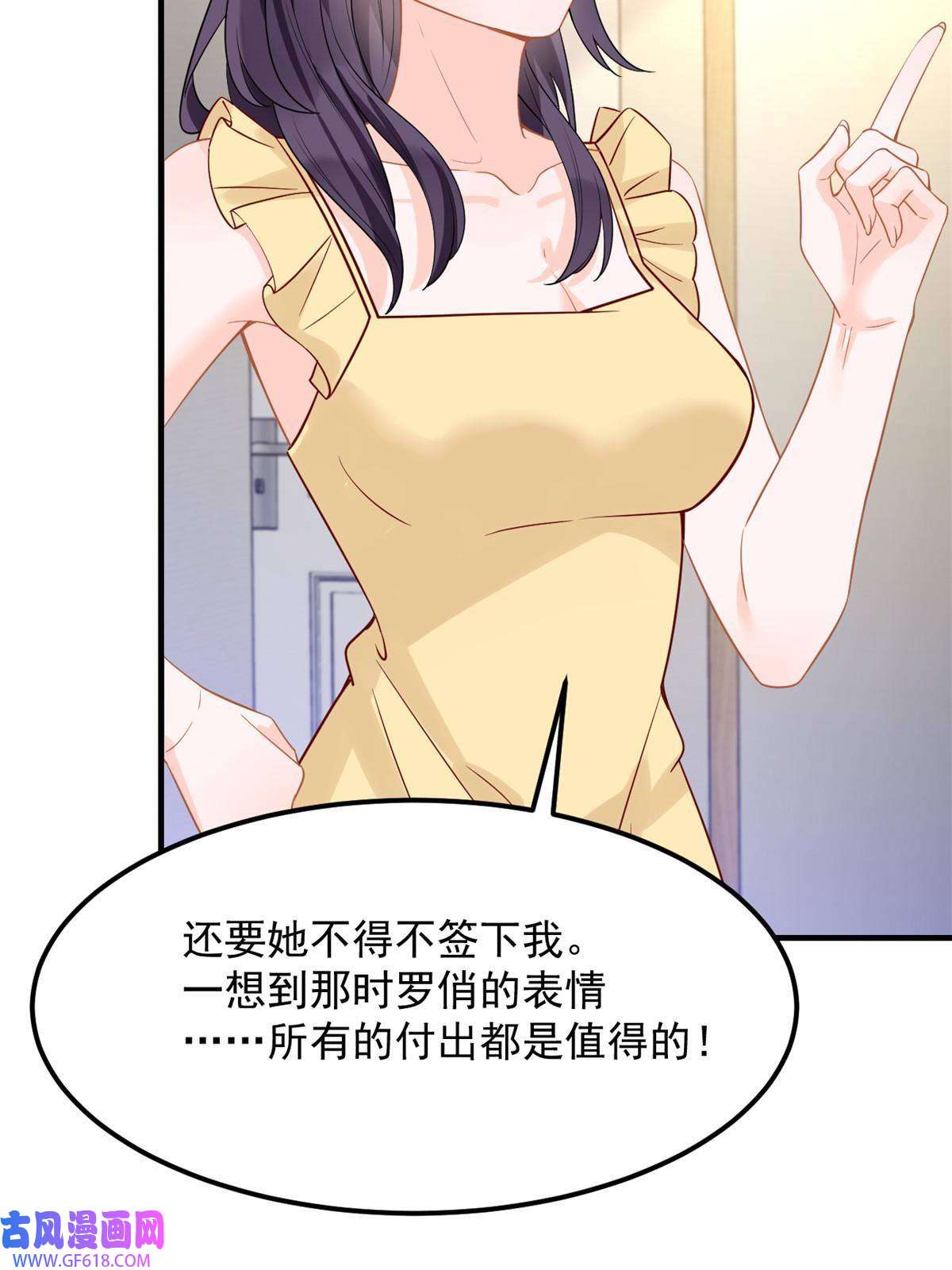 失业后我回去继承亿万家产07 章灵灵作妖