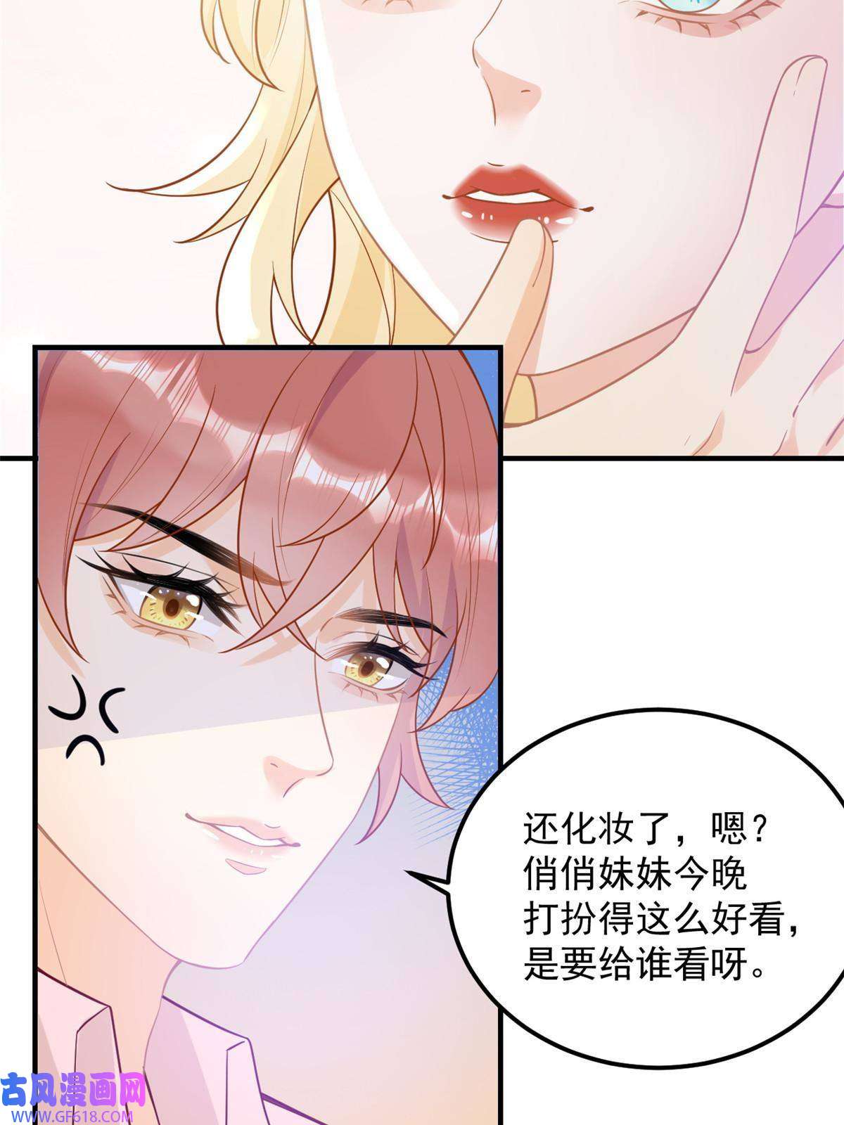 失业后我回去继承亿万家产07 章灵灵作妖