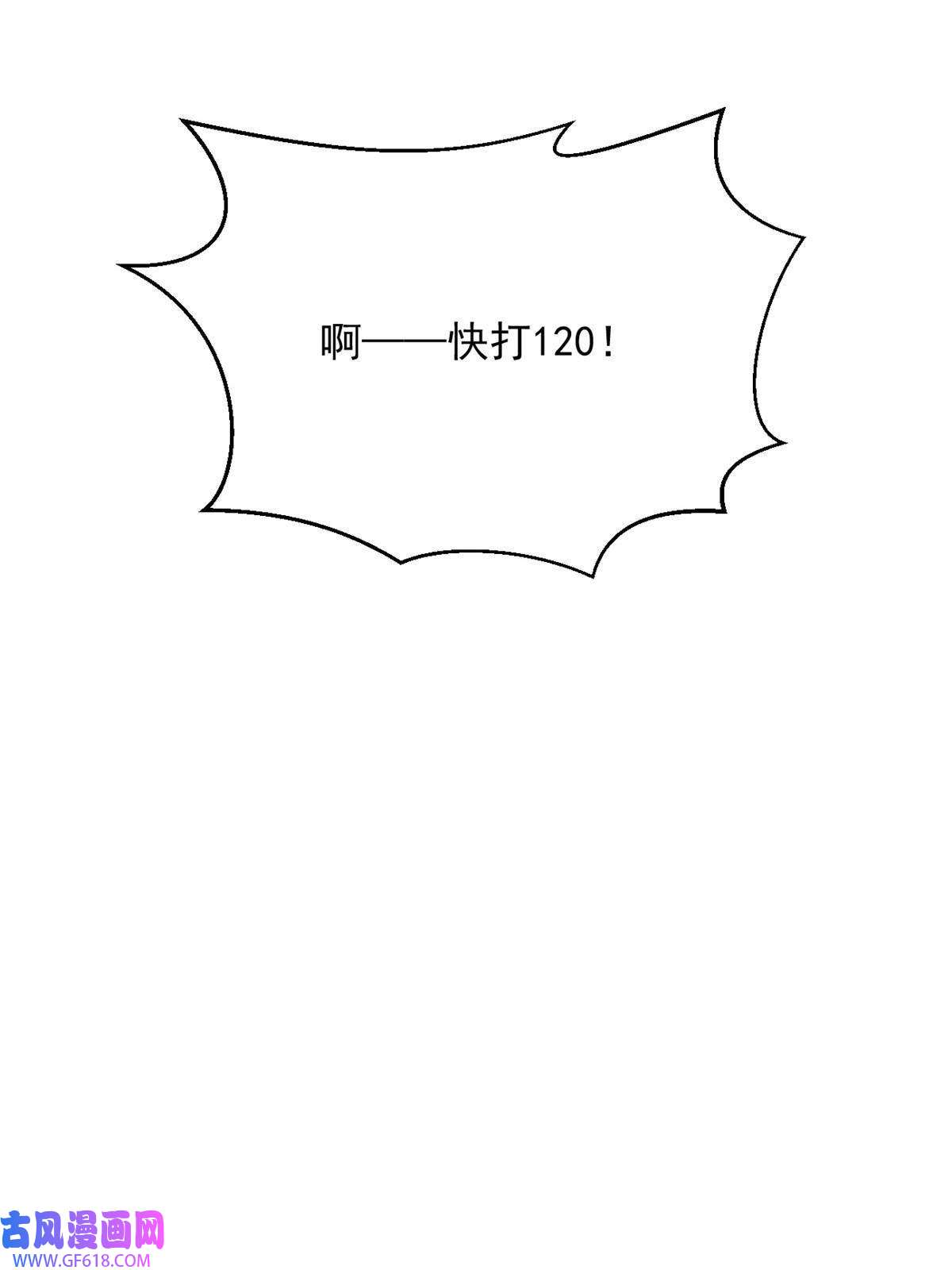 失业后我回去继承亿万家产07 章灵灵作妖
